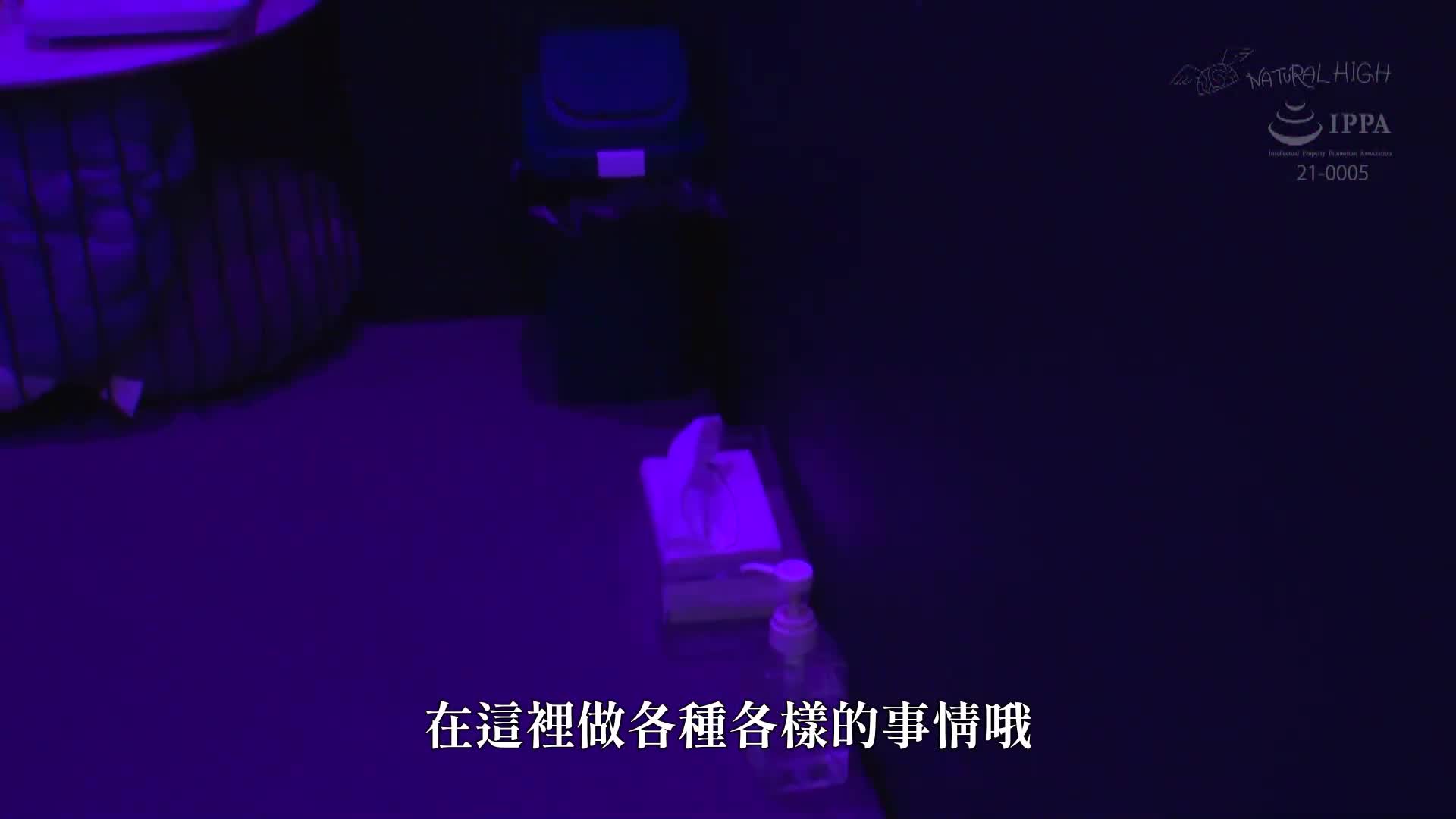 一旦迷戀，無法自拔的全裸暴露泥沼小坂向日葵 - AV大平台 - 中文字幕，成人影片，AV，國產，線上看