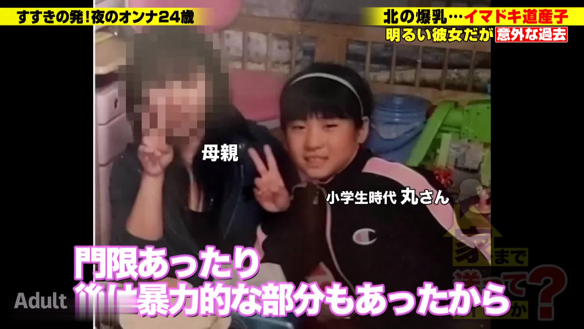 從心底感受到的「舒服！」北國大地上的爆乳(I罩杯)108公分讓人震撼！深深刺激子宮！從心底深深享受！六次高潮性愛⇒看著的你也想模仿！骨盆上...而陰道中的6個熱點⇒只需跨坐便能達到高潮！無止境的騎乘高潮⇒NO！激烈的抽插！在自然的狀態下大顯白眼...無盡的高潮⇒離開母親後病情獲得改善，可以送您回家嗎？case.283 - AV大平台 - 中文字幕，成人影片，AV，國產，線上看