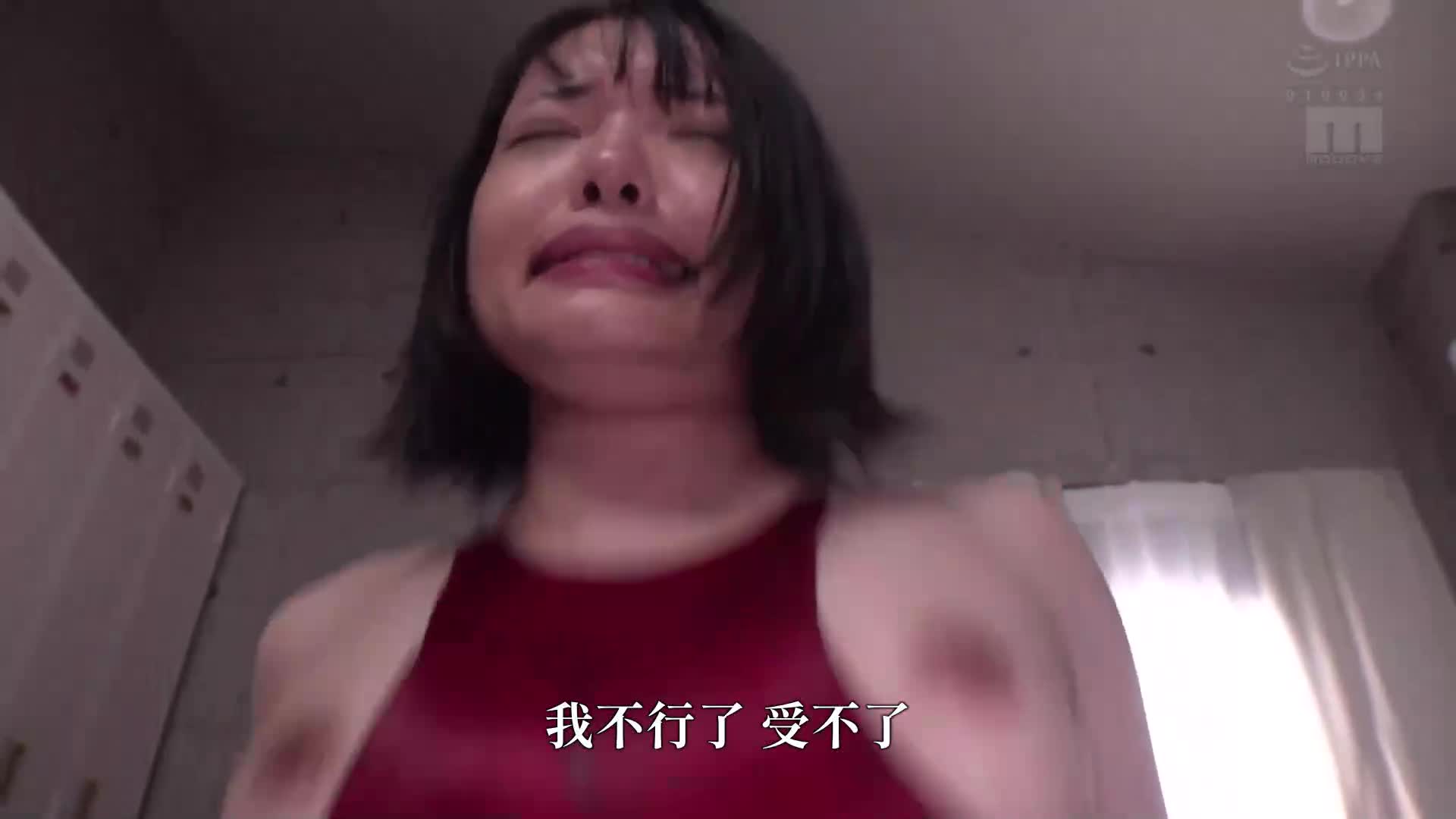 我們對中心候選偶像生的泳衣感到欲情，之後在游泳課結束後占據更衣室，展開輪●輪●強姦，學生和老師絕對耐力共同作戰的不停止性愛。八坂凪 - AV大平台 - 中文字幕，成人影片，AV，國產，線上看