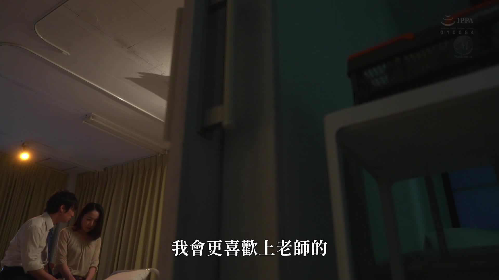 PTA中出不倫 家庭中被忽略的我找到了新的歸屬感 瀨尾禮子 - AV大平台 - 中文字幕，成人影片，AV，國產，線上看