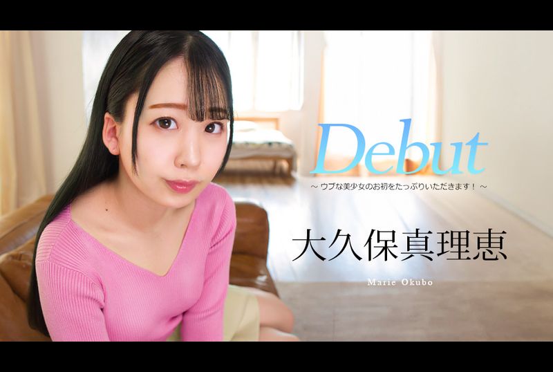 051025-001-CARIBDedo Vol.101 ~纯洁美丽的少女享受激情的第一阶段！ - AV大平台-中文字幕,成人影片,AV,国产,线上看