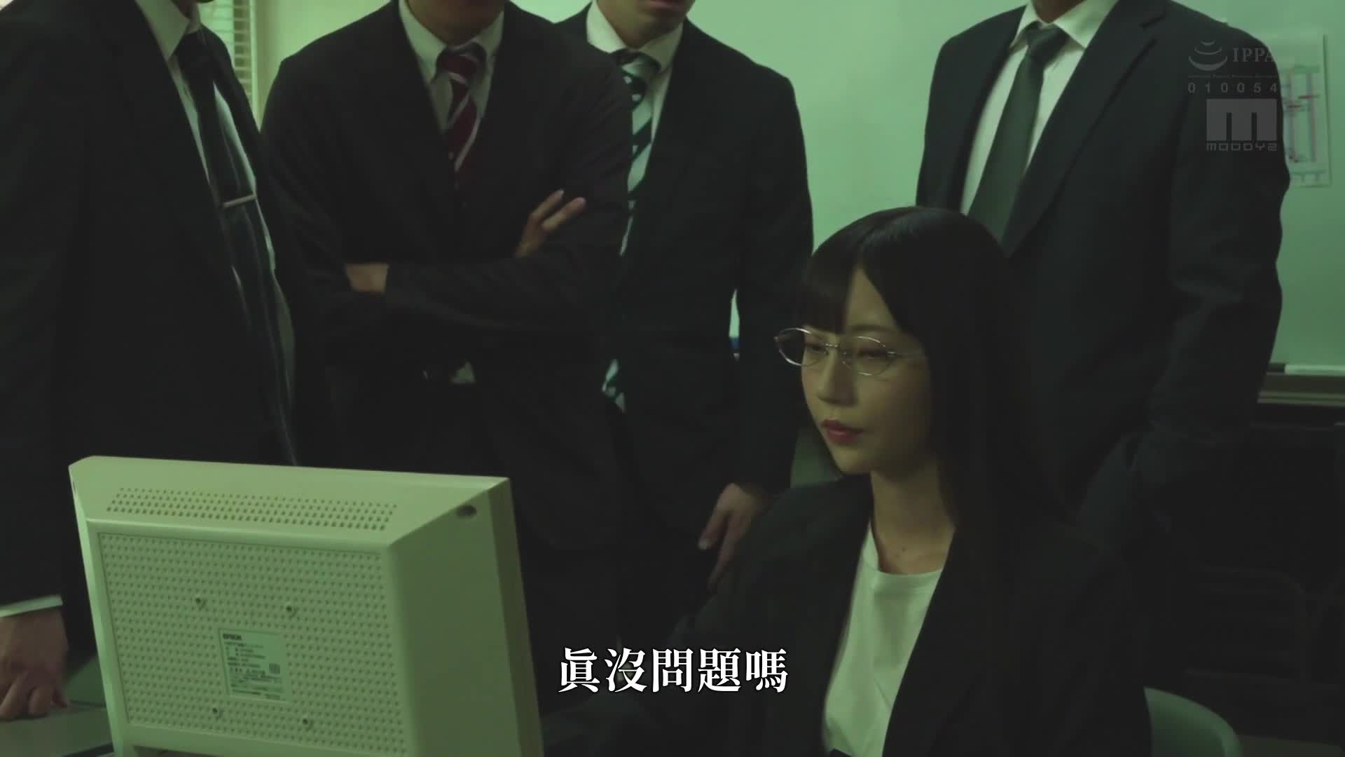 在一對一的密室空間中，用淫蕩的囁語和乳頭的刺激來進行調查，直到完全墜落！！七澤米亞 - AV大平台 - 中文字幕，成人影片，AV，國產，線上看