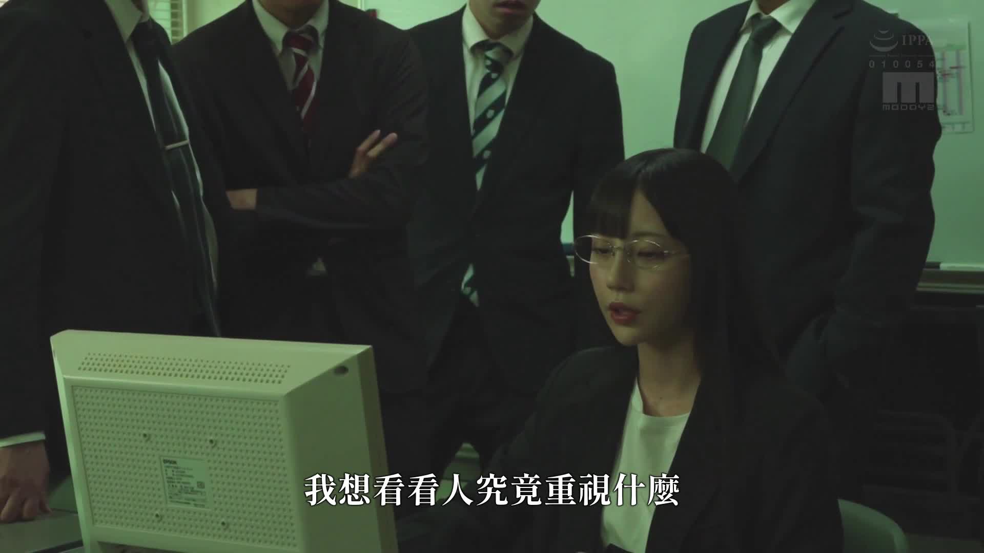 [AI解碼版]在一對一的密室空間中，用淫蕩的囁語和乳頭的刺激來進行調查，直到完全墜落！！七澤米亞 - AV大平台 - 中文字幕，成人影片，AV，國產，線上看