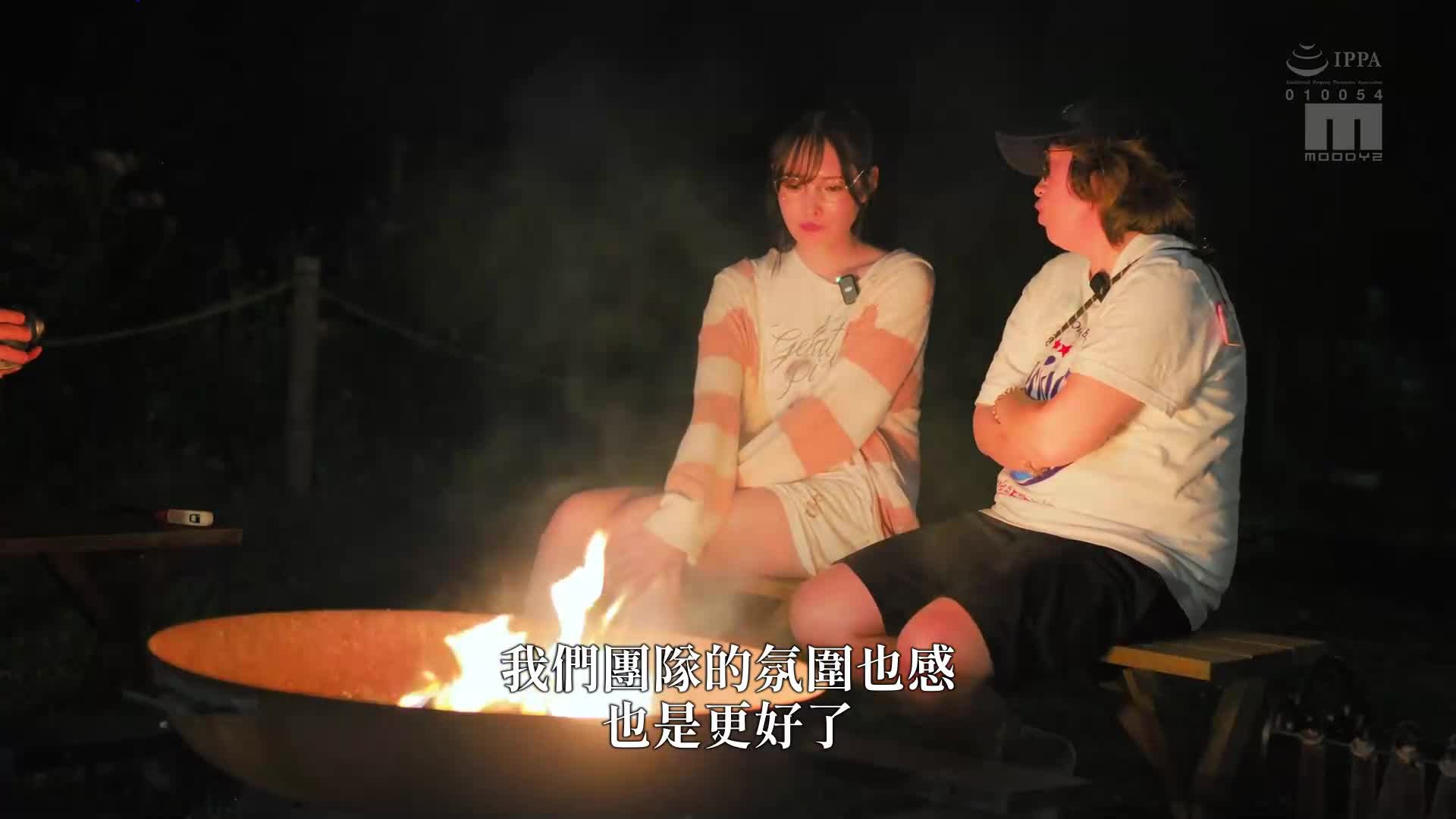 [AI解碼版]永遠屬於你的新有菜 LAST・新有菜AV退役特別版220分特別節目！！ - AV大平台 - 中文字幕，成人影片，AV，國產，線上看