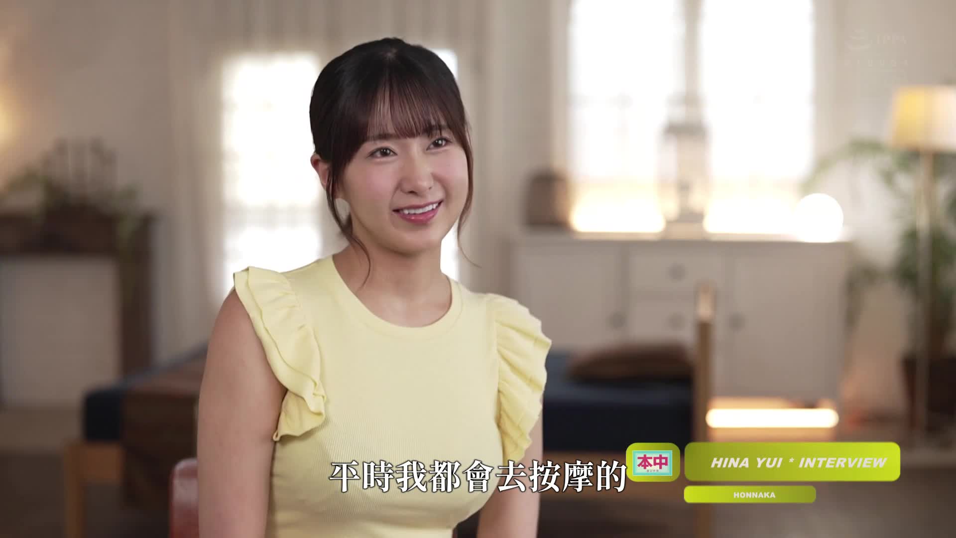 解禁1個月的禁慾生活後，人生第一次生中出，已經高潮了！！追擊抽插大量陰道射精15發特別版 由衣陽菜 - AV大平台 - 中文字幕，成人影片，AV，國產，線上看