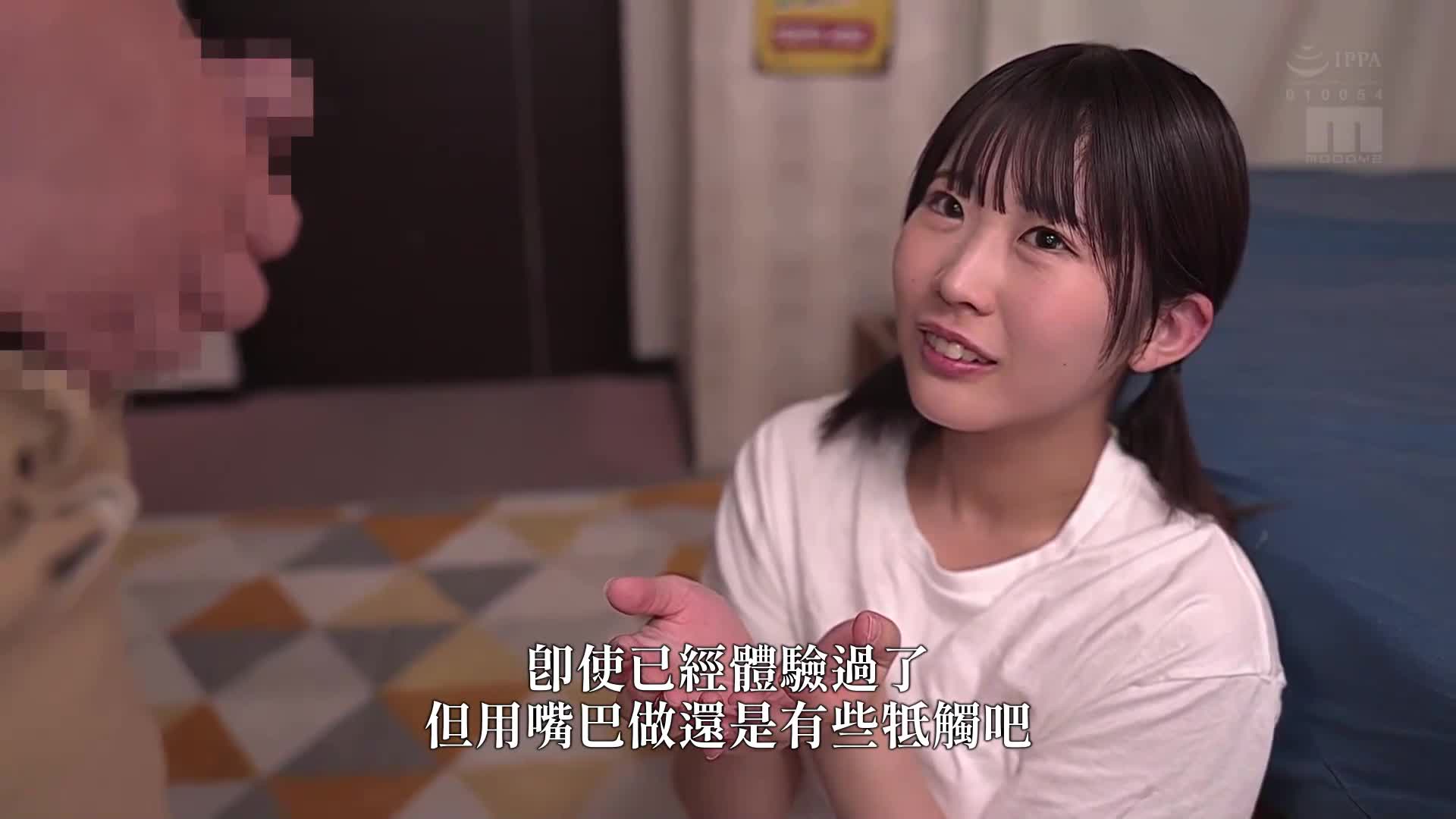 只是想要看褲子，為了零用錢暗中誘惑帶羞恥的襪子短裙的思春期妹妹前，撸管後開始興奮 芦田希空 - AV大平台 - 中文字幕，成人影片，AV，國產，線上看