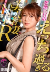 MAAN-1132[AI解碼版]【眼鏡後的慾望】柔和色氣的知性美人妻──脫下時展現G罩杯淫蕩身軀！從一開始的保守，漸漸變成追求羞恥遊戲的淫蕩面容！在丈夫不知情下在家中進行背德的性愛！【感謝淫蕩】【美月】 - AV大平台 - 中文字幕，成人影片，AV，國產，線上看