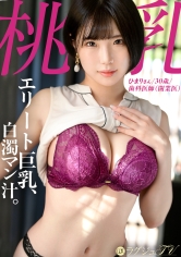 259LUXU-1870【淫蕩女醫的白濁私密液】牙科女醫的虐待性交！潤滑的淫穴遭到猛烈抽插！！！炸彈級F奶和桃臀美女痙攣著噴射潮水！！在一生中最強烈的激情性愛！！豪華電視1857 - AV大平台 - 中文字幕，成人影片，AV，國產，線上看