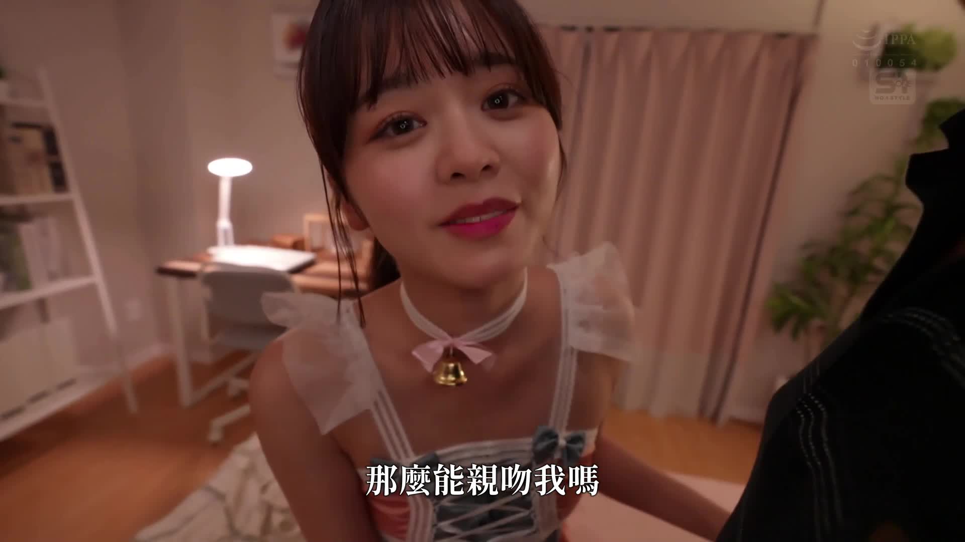 「那眼神，是犯罪！」侄女的挑逗笑容，展示內褲誘惑 櫻乃莉乃 - AV大平台 - 中文字幕，成人影片，AV，國產，線上看
