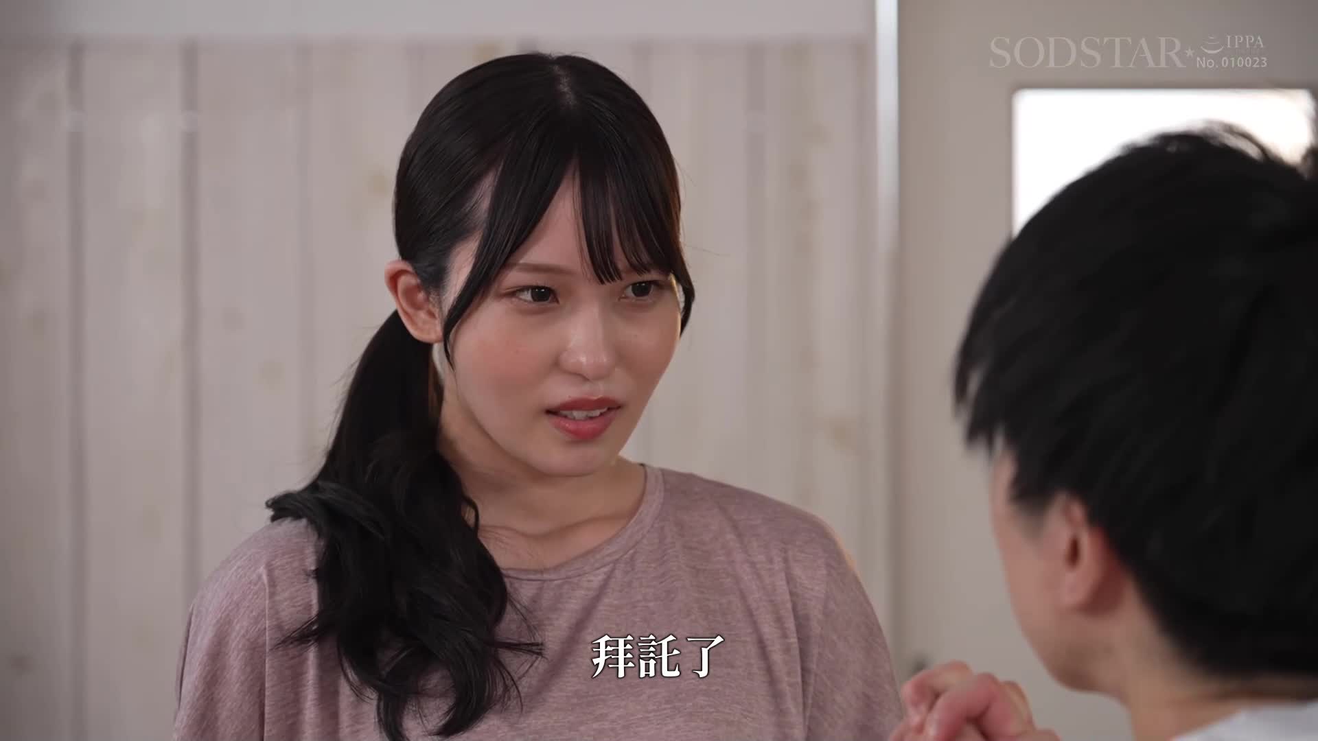 [AI解碼版]「讓我親吻你第一吻」：初中男孩懇求下，在校內反覆發生熱情濃厚接吻性行為的新任教師新川空 - AV大平台 - 中文字幕，成人影片，AV，國產，線上看