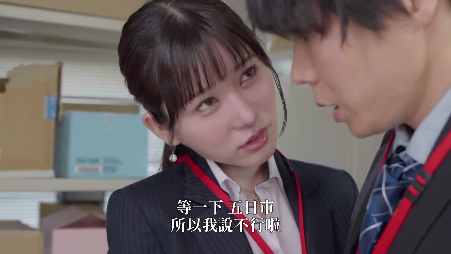 [AI解碼版]「只是cosplay不算出軌吧？」雖然在職場有女朋友...卻被性慾不滿的女上司偷偷誘惑！最後我的超硬的雞雞舒服地插進她敏感極限的穴裡！總共14次！在結婚前夜不停地射在她裡面... 五日市芽依 - AV大平台 - 中文字幕，成人影片，AV，國產，線上看