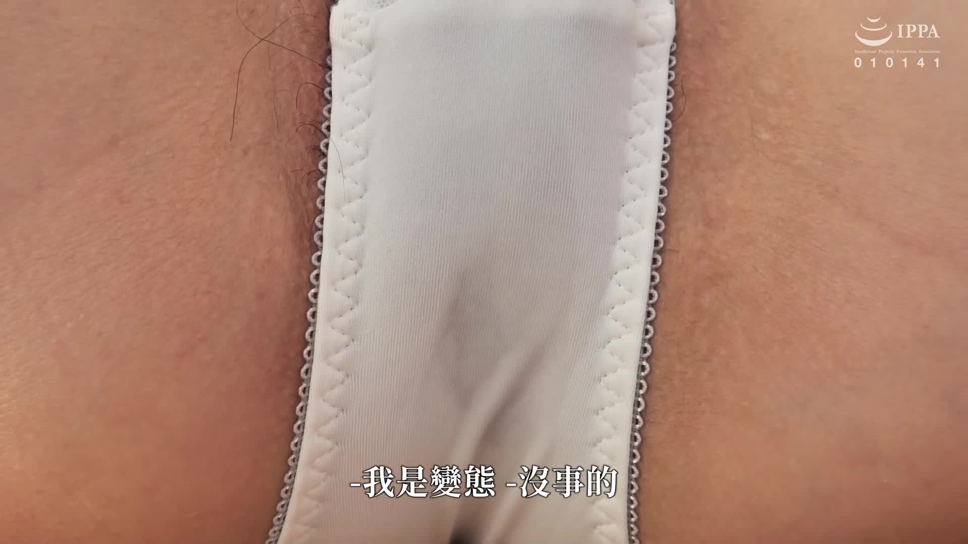 [AI解碼版]本真正的素人人妻AV首秀！！在一家婚紗公司工作的清純系G罩杯巨乳妻，散發著無自覺的色情魅力，誘惑新郎。深月香苗 - AV大平台 - 中文字幕，成人影片，AV，國產，線上看