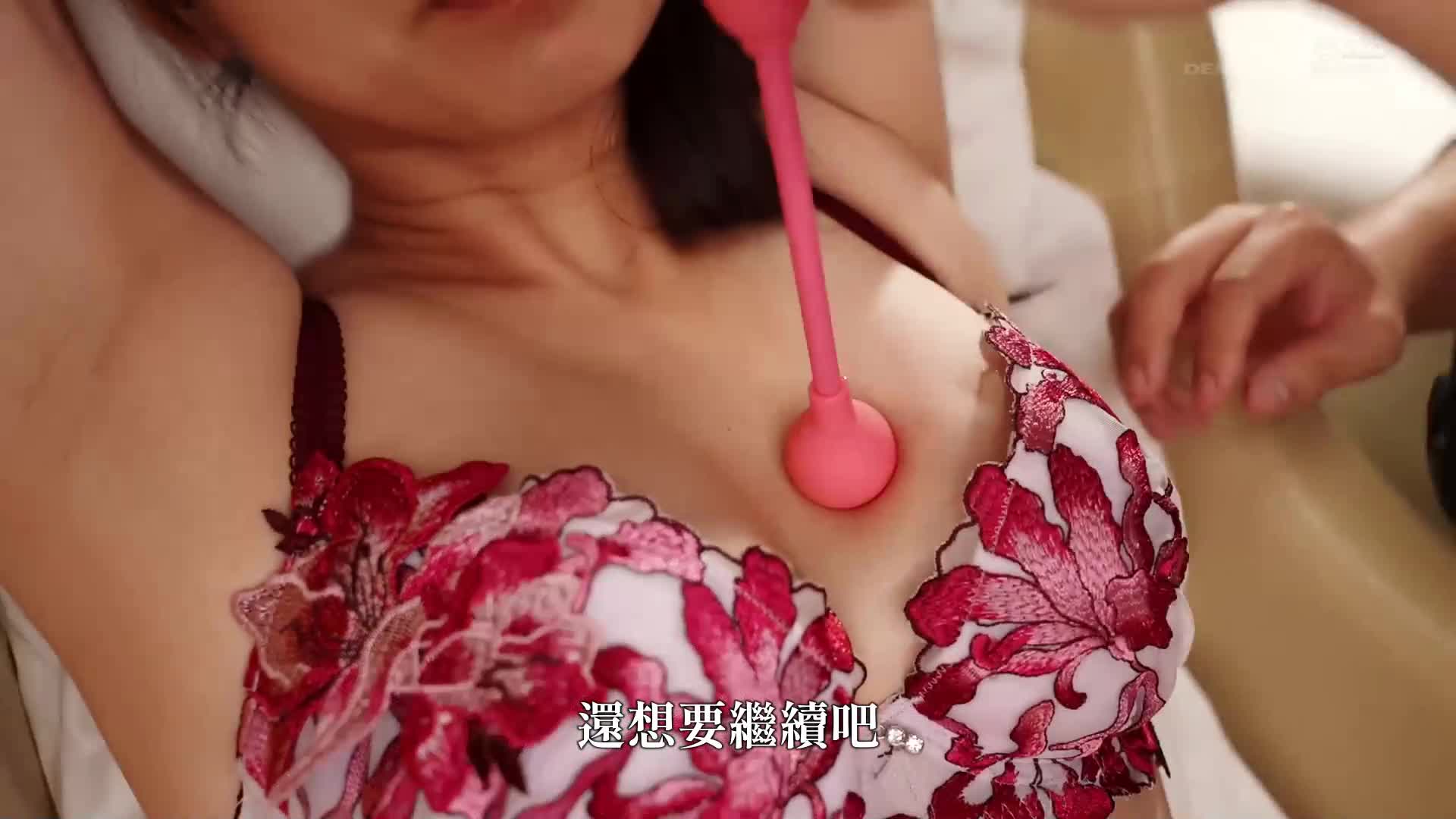 [VIP會員點播][AI解碼版]從根本的明亮度開始，辦公室的繪畫學校總是充滿笑容 今村由美 34歲 素人人妻初次登場AV - AV大平台 - 中文字幕，成人影片，AV，國產，線上看