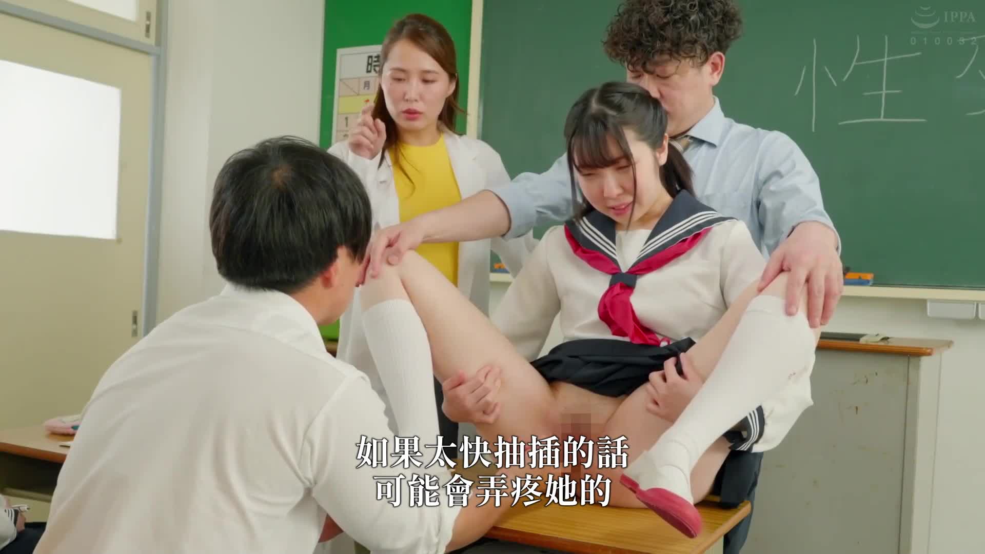 讓我們今天盡情地做愛吧！從今天起，英語課程取消，新的必修科目是性交！課程非常實踐！第一次看到異性的身體，老師們的示範演示，還有分發的保險套...當聽到「下次是實際操作」時，教室陷入了大混亂！ - AV大平台 - 中文字幕，成人影片，AV，國產，線上看