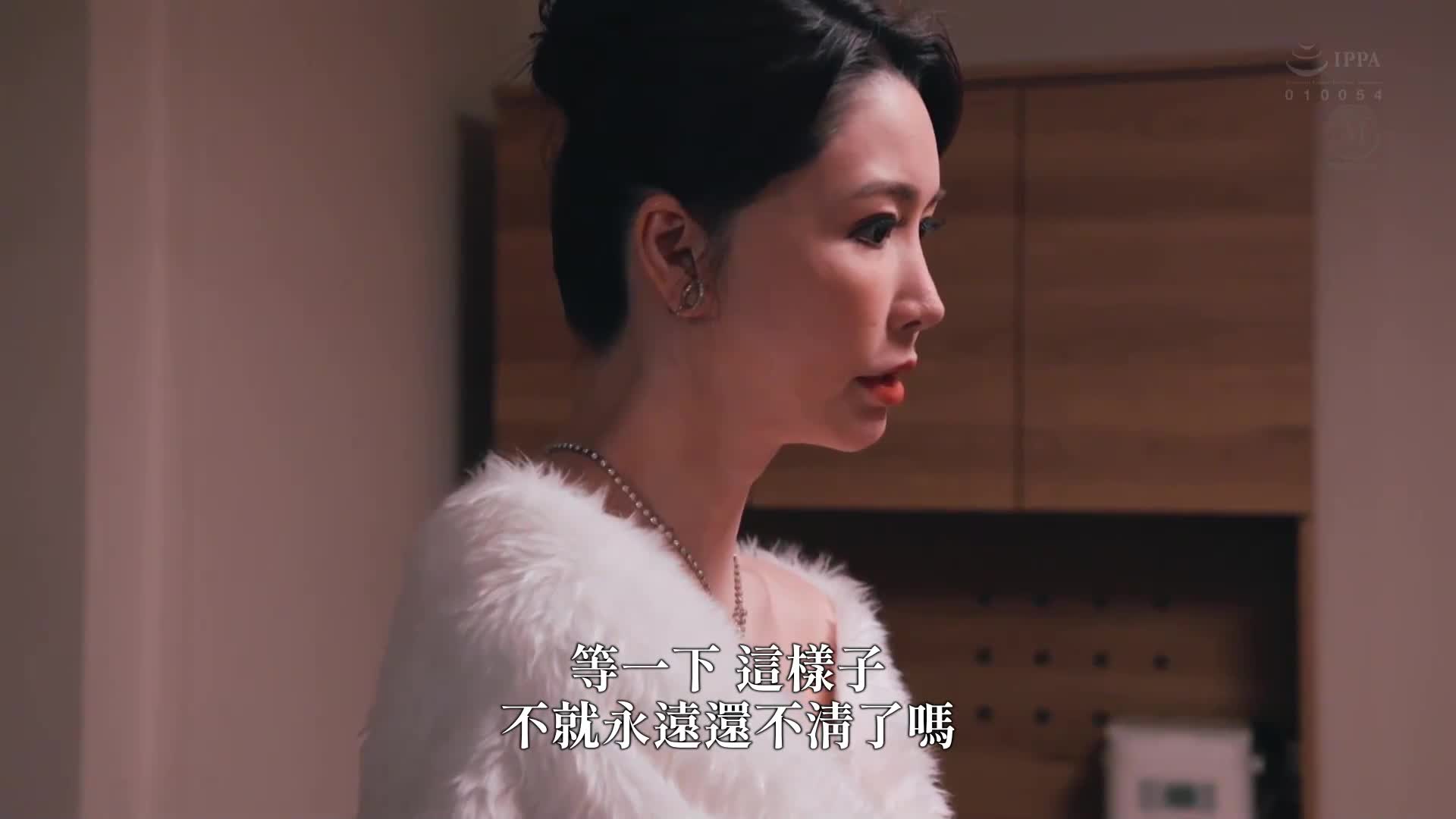 高級俱樂部的人妻，被太客的汗水和體液弄得一塌糊塗，閉店後進行中出枕頭生意。愛弓涼 - AV大平台 - 中文字幕，成人影片，AV，國產，線上看