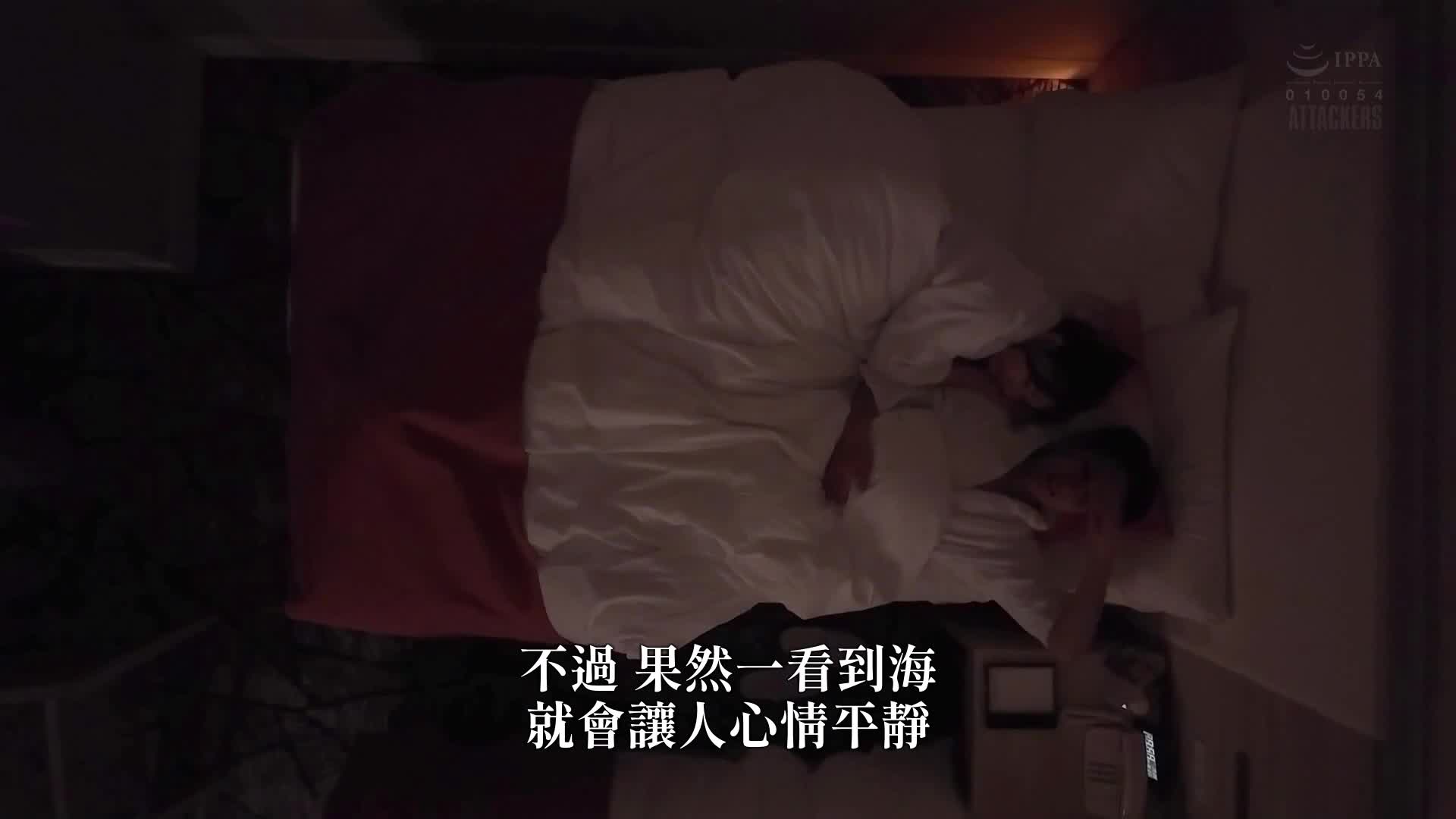 [AI解碼版]在出差的海外，我偶然遇見了當地的女孩，忘記了我的妻子，沉溺在一個只有一個夏天的關係中。春乃露露 - AV大平台 - 中文字幕，成人影片，AV，國產，線上看