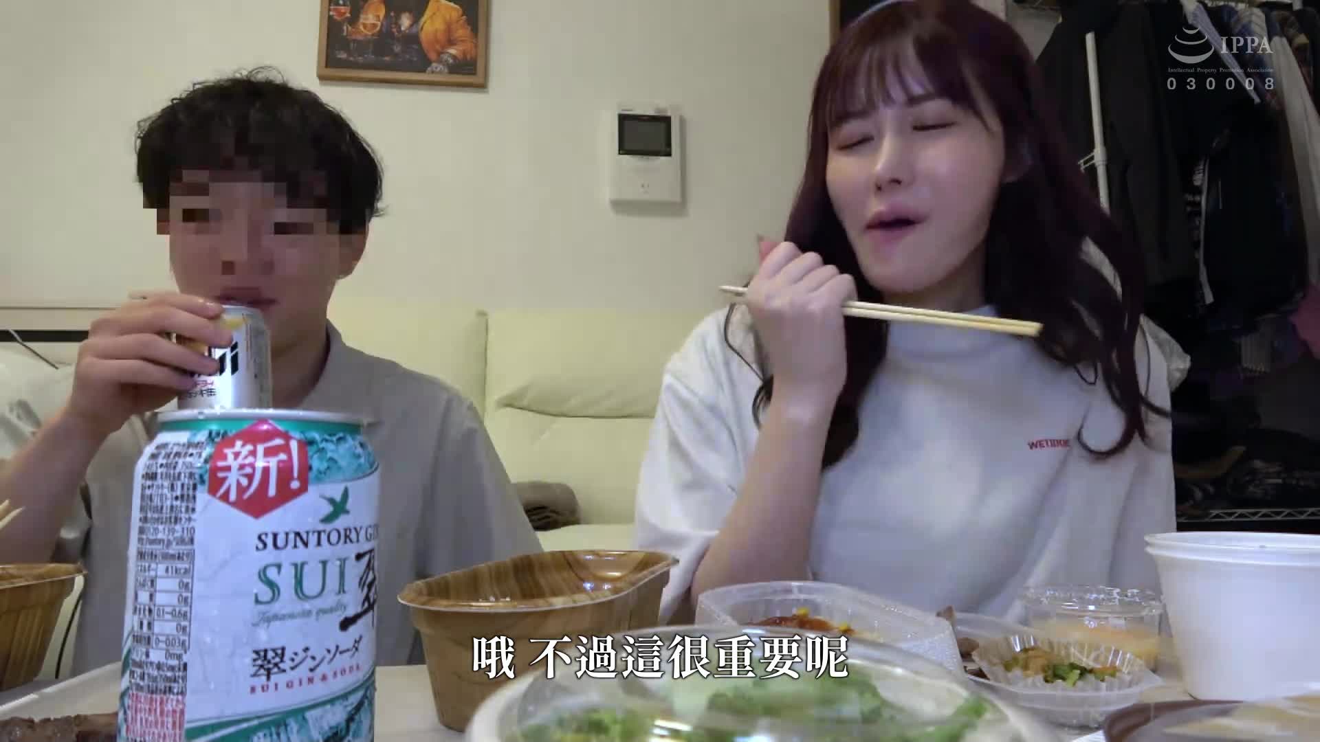 甜蜜濃縮擁抱─獨佔憧憬的藤森里穗一晚。 - AV大平台 - 中文字幕，成人影片，AV，國產，線上看