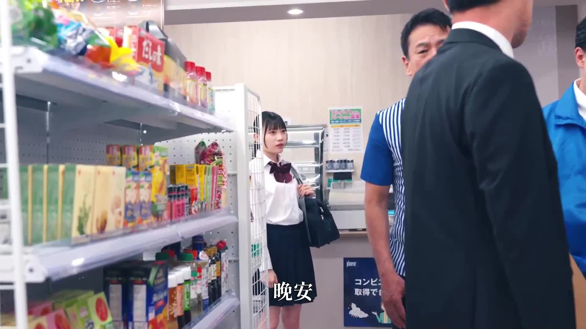 [AI解碼版]她脫下制服，成為只屬於我的女孩。在深夜便利商店和美少女一起工作，進行生中性愛。望實香苗 - AV大平台 - 中文字幕，成人影片，AV，國產，線上看
