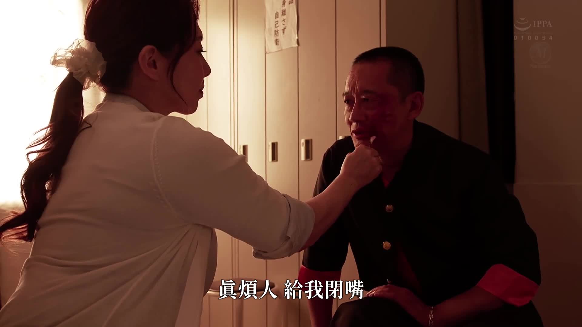 傳說中的留級學級，一位女教師將問題中年男性重新「性」化的濃厚教育。風間由美 - AV大平台 - 中文字幕，成人影片，AV，國產，線上看