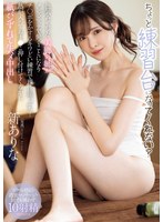 MIDA-079[AI解碼版]可以成為練習對象嗎？性感迷人的美腿姐姐在男士美容院工作，進行刺激而誘人的練習使理性岌岌可危！因為過於投入而將陰道推向你，導致內褲脫落進行生肉體內射 新有菜 - AV大平台 - 中文字幕，成人影片，AV，國產，線上看