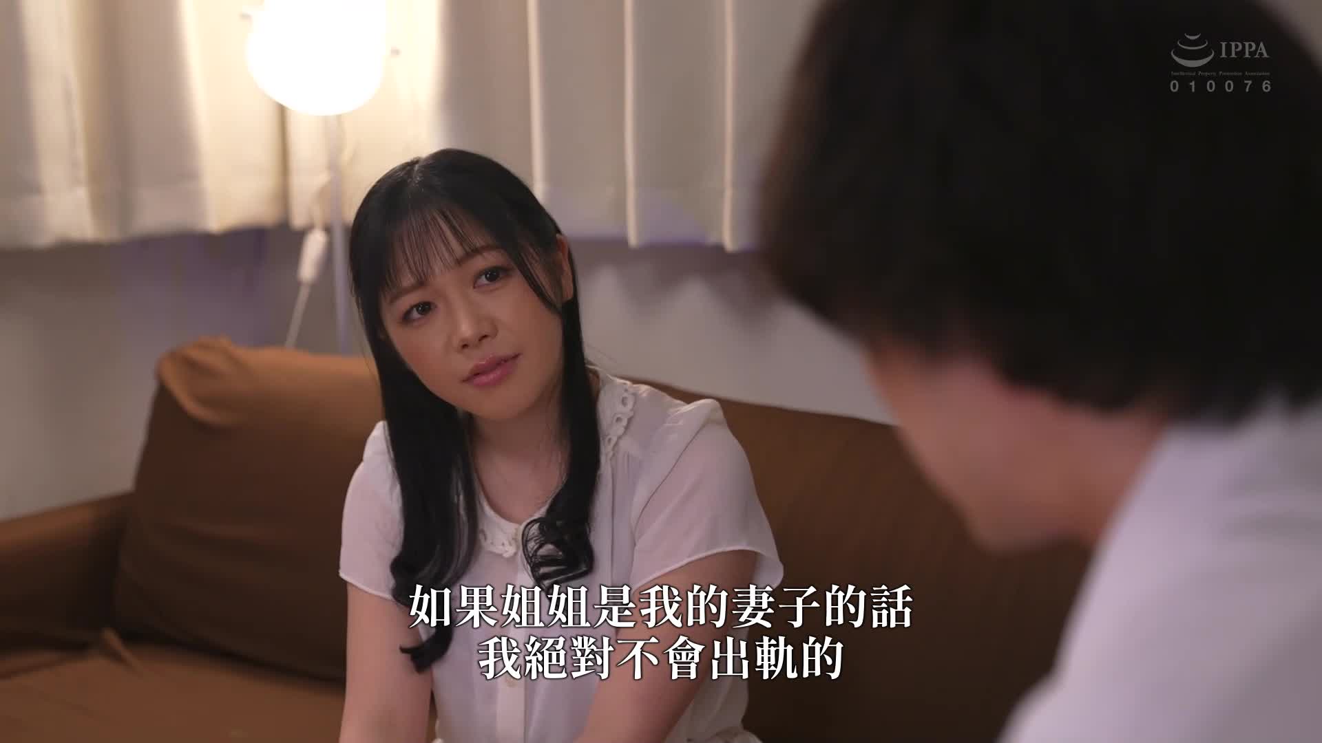 和哥哥的妻子小鳩琉璃進行了幾天的奶油派性愛 - AV大平台 - 中文字幕，成人影片，AV，國產，線上看