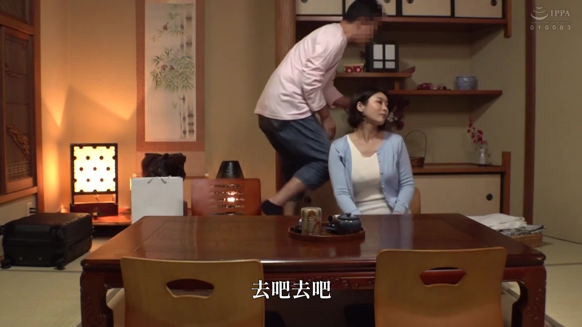 一般男女監控AV：追蹤家庭旅行中犯了不倫的男女的後續特輯，豐滿巨乳妻和陌生的已婚男子在相見後，僅穿過一條毛巾坐在混浴浴池中！暴露淫蕩本性的連續射精性愛！！男女無法忘懷，在對方的伴侶不知情的情況下，一再進行內射密會… - AV大平台 - 中文字幕，成人影片，AV，國產，線上看