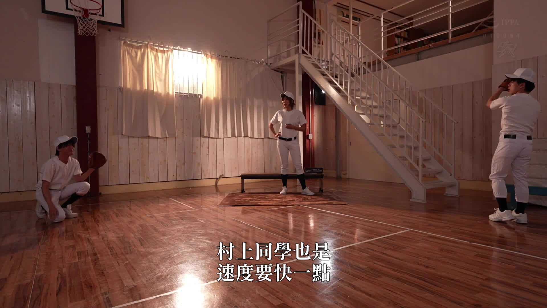 請帶我去夢想的舞台。由冷淡女導演執導的W授乳手交，告別滿壘全壘打。花宮京子 - AV大平台 - 中文字幕，成人影片，AV，國產，線上看