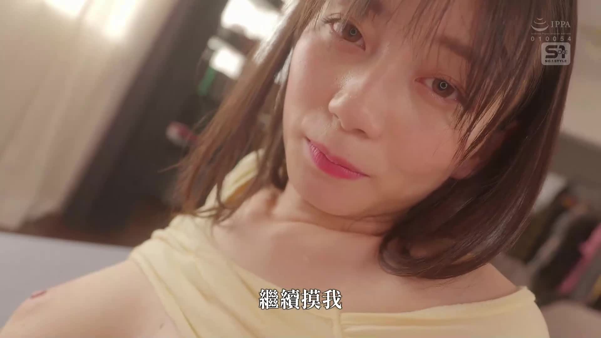 [AI解碼版]她的妹妹是最強女主角！？暗戀我被偷偷逼近 - 世界最高的誘惑 瀨戶環奈 - AV大平台 - 中文字幕，成人影片，AV，國產，線上看