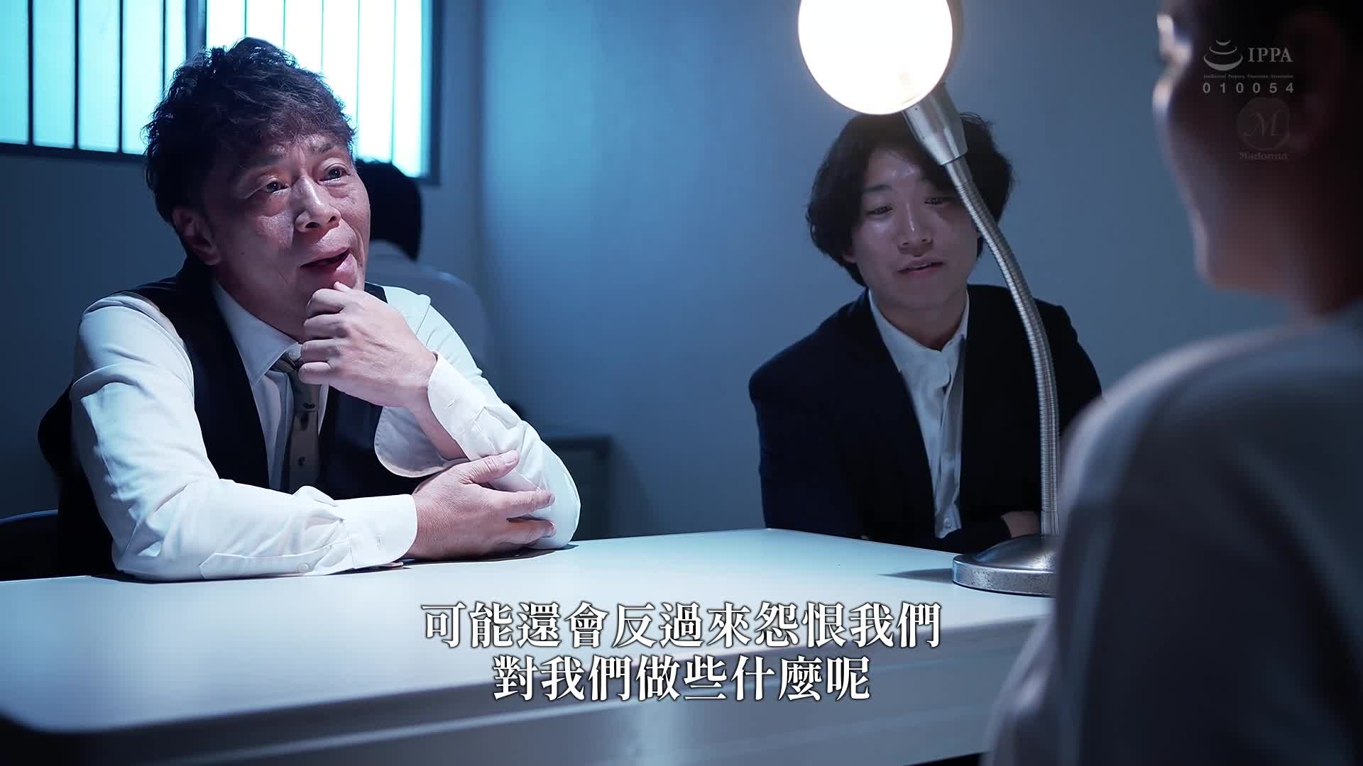 [AI解碼版]女囚 取訊轉輪● 椎名由奈 - AV大平台 - 中文字幕，成人影片，AV，國產，線上看