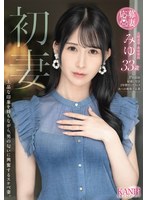 FFT-039[AI解碼版]初妻：擁有上品印象卻對男人的氣味興奮的淫蕩妻子。33歲的美優 - AV大平台 - 中文字幕，成人影片，AV，國產，線上看