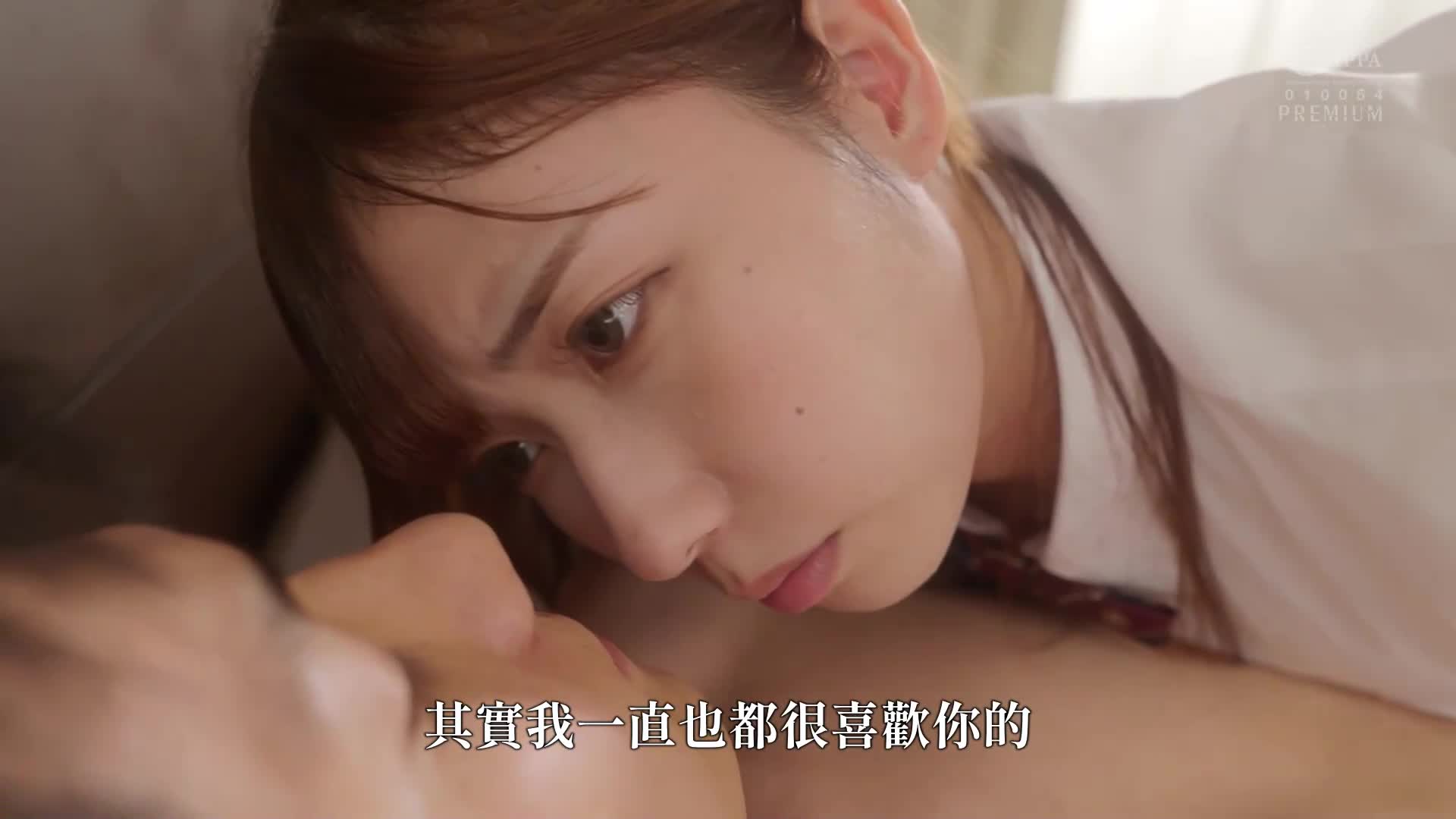 [AI解碼版]美由的大屁股太色情了…與初戀同學結婚的兄弟，在同一屋頂下背德地做愛並睡覺掠取故事 逢澤美優 - AV大平台 - 中文字幕，成人影片，AV，國產，線上看