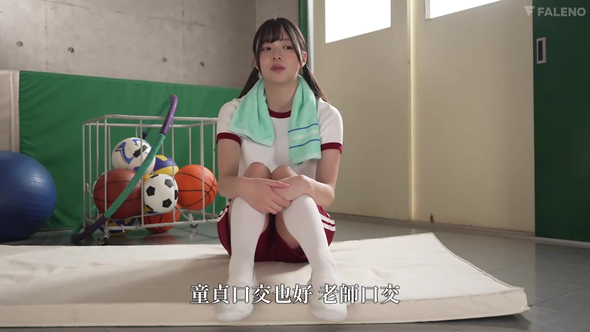 [AI解碼版]敏感的陰道已經無法忍受了...！舔陰課程美少女-篠宮瑠衣 - AV大平台 - 中文字幕，成人影片，AV，國產，線上看