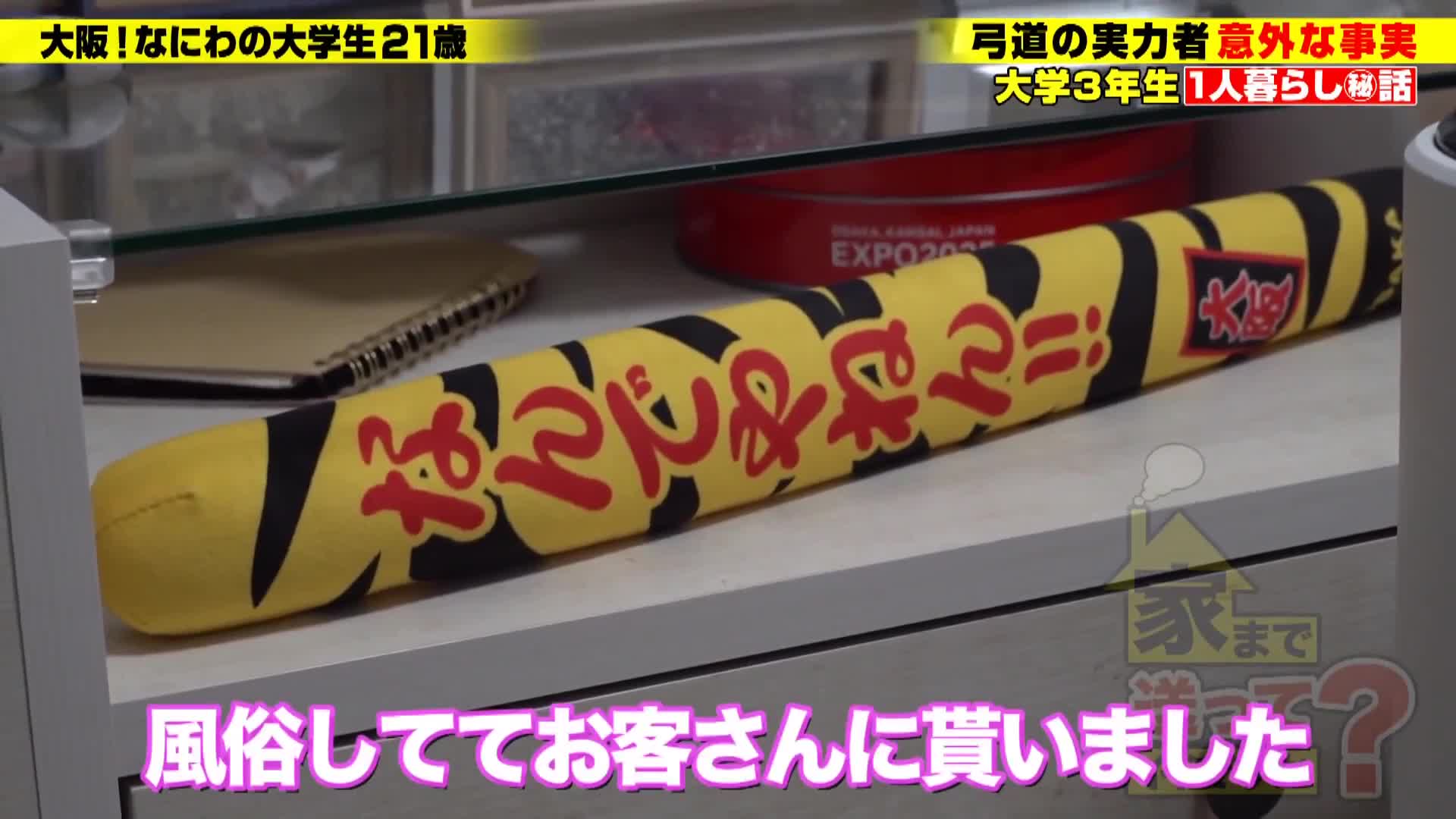 [AI解碼版]【全國區！強壯武術女子卻是戀愛軟弱女！脫了衣服就是G罩杯！差距令人震驚的SP】戀愛沉重！性愛輕浮！目瞪口呆！赤裸裸！身體後彎！硬直！真的很興奮吧？將青春奉獻給社團…遲來的初體驗…妄想孕育出敏感怪物！⇒眼罩！感度無極限！用陰莖在陰道中品味！極致・高潮性愛⇒其實，口交也很厲害吧？⇒向母親道歉…邁向成年... - AV大平台 - 中文字幕，成人影片，AV，國產，線上看