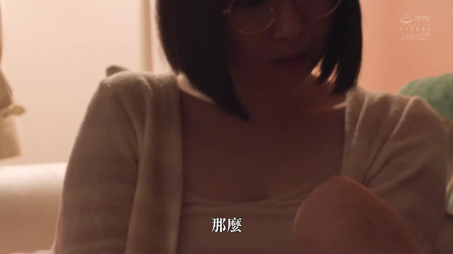 「橡膠用完了了... 我喜歡活生活」- 遇到後輩女同事以感興奮的心情連續一晚做愛，永遠難忘的第一次射在這晚！- 松岡美櫻 - AV大平台 - 中文字幕，成人影片，AV，國產，線上看