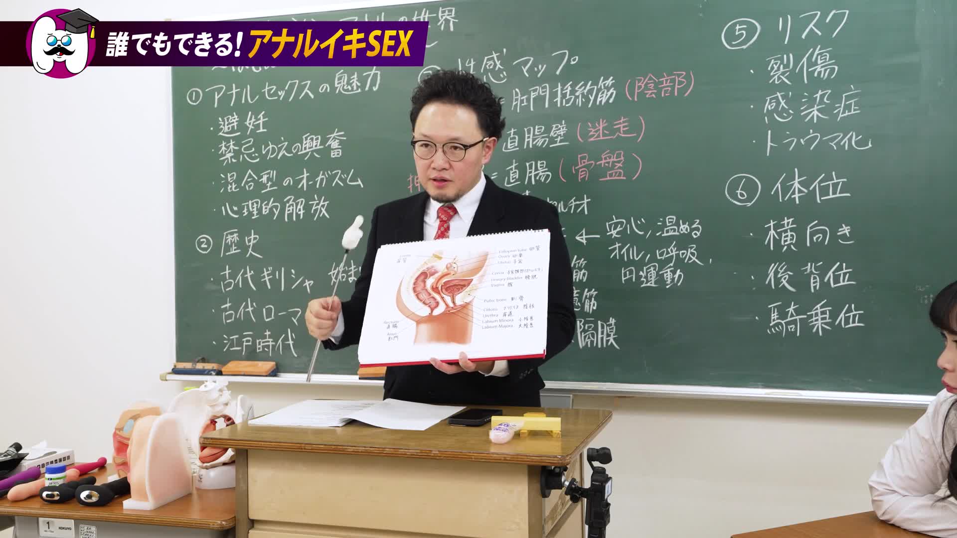 如何看學園，絕對會讓你變得更加擅長性愛的教科書AV【肛門高潮編】吉根柚莉愛 - AV大平台 - 中文字幕，成人影片，AV，國產，線上看