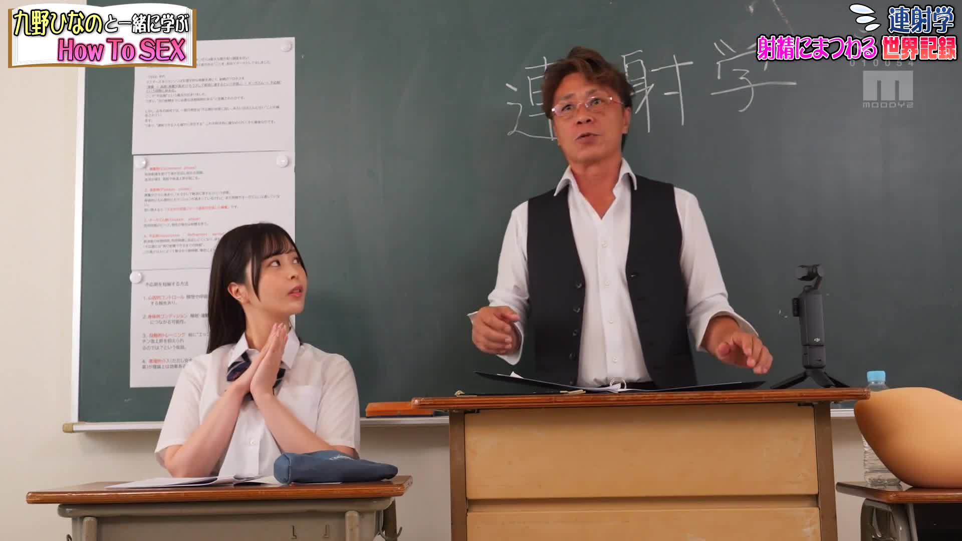 觀看絕對連續射精！(射精20發)你也可以一起與九野雛乃一起自慰學習！性愛指南！ - AV大平台 - 中文字幕，成人影片，AV，國產，線上看