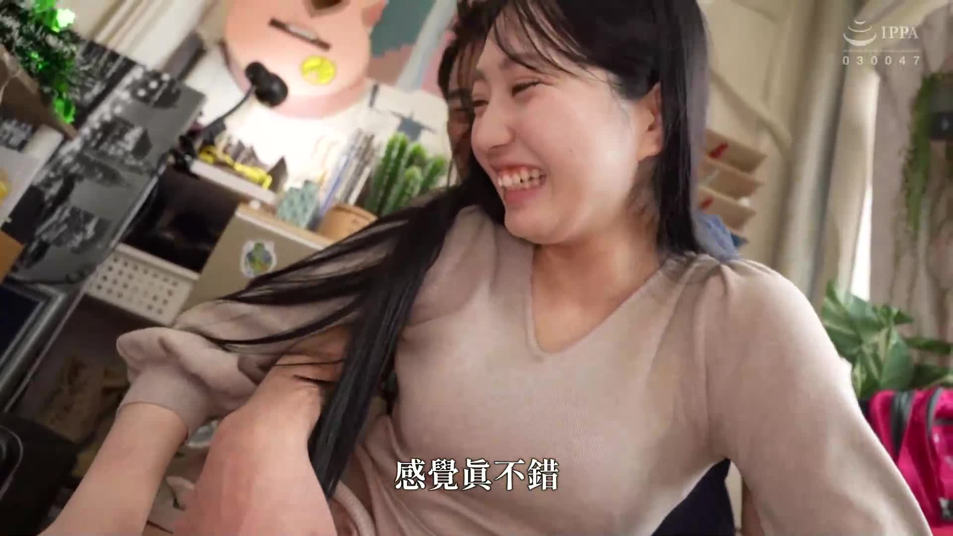 新B級素人初次拍攝 127 「爸爸，對不起。」 瑪麗卡，22歲，橘子農場幫手，陰毛叢林！叢林！「未修剪的叢林陰毛」「從那裡溢出的淫汁即使舔起來也很美味」「毛髮掩藏的沼地裡有著柔軟的小陰唇纏繞的快樂洞穴」永野鈴 - AV大平台 - 中文字幕，成人影片，AV，國產，線上看