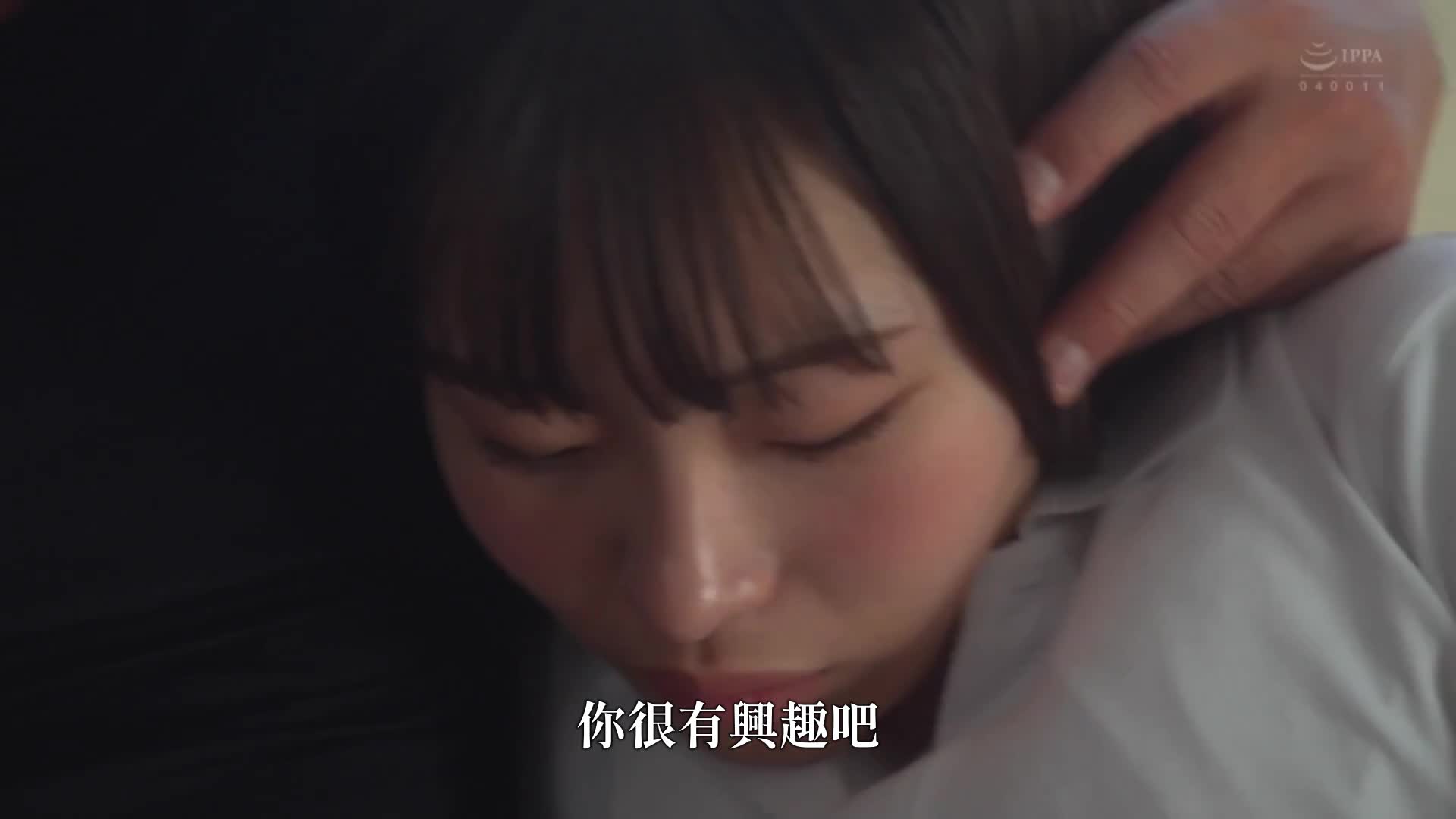 [AI解碼版]中年陽具偏愛女學生，在留守時被鄰居叔叔們內射了 千葉優花 - AV大平台 - 中文字幕，成人影片，AV，國產，線上看