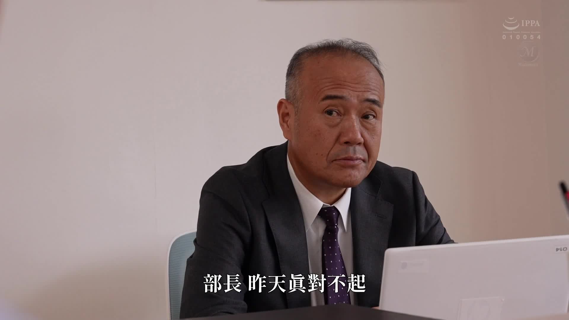 [AI解碼版]密着性愛～上司與背徳情愛濃密相纏～ 市來真尋 - AV大平台 - 中文字幕，成人影片，AV，國產，線上看