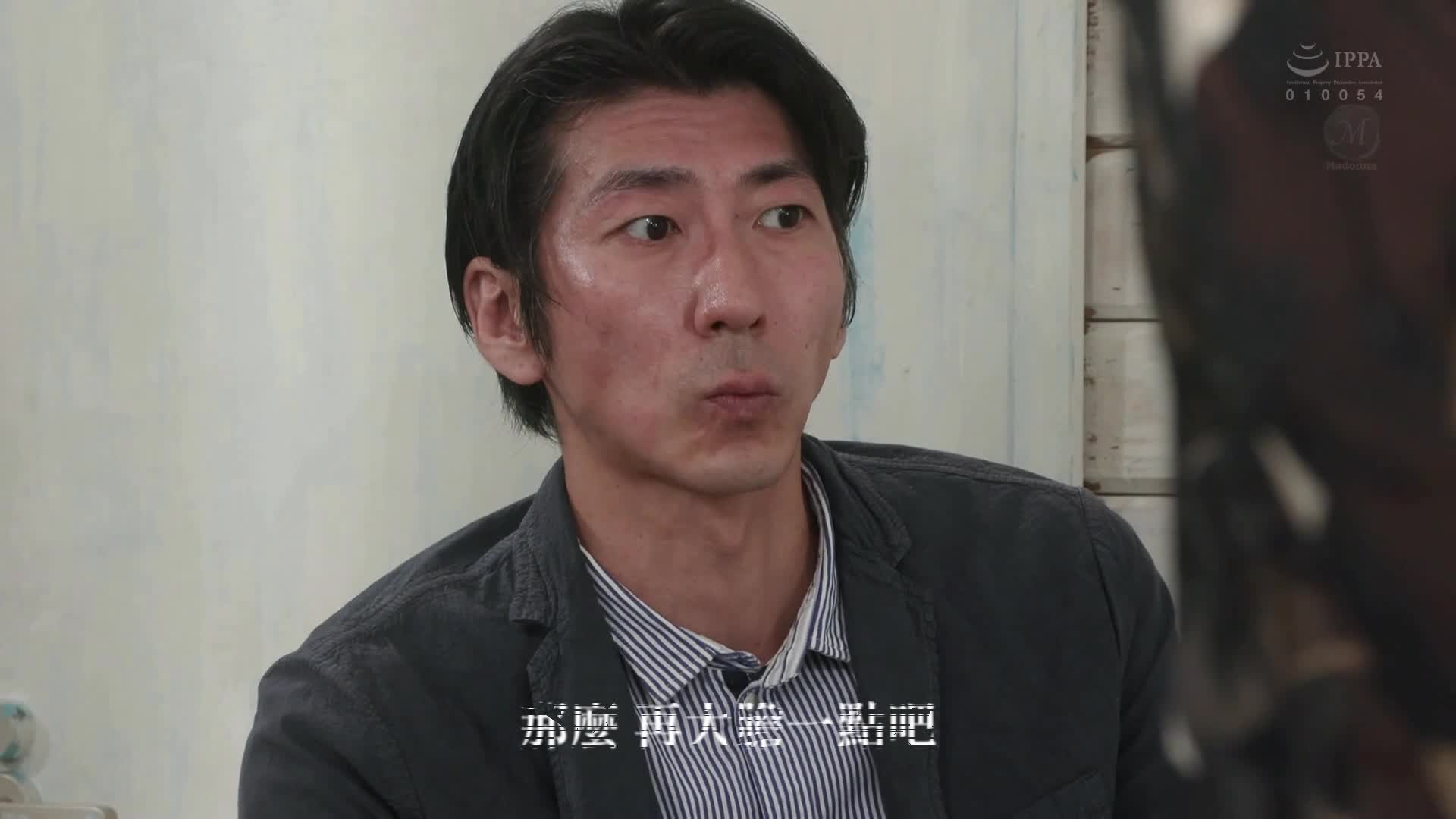 [AI解碼版]裸體模特NTR - 被上司和妻子羞辱淹沒的震撼出軌影片 結城花乃羽 - AV大平台 - 中文字幕，成人影片，AV，國產，線上看