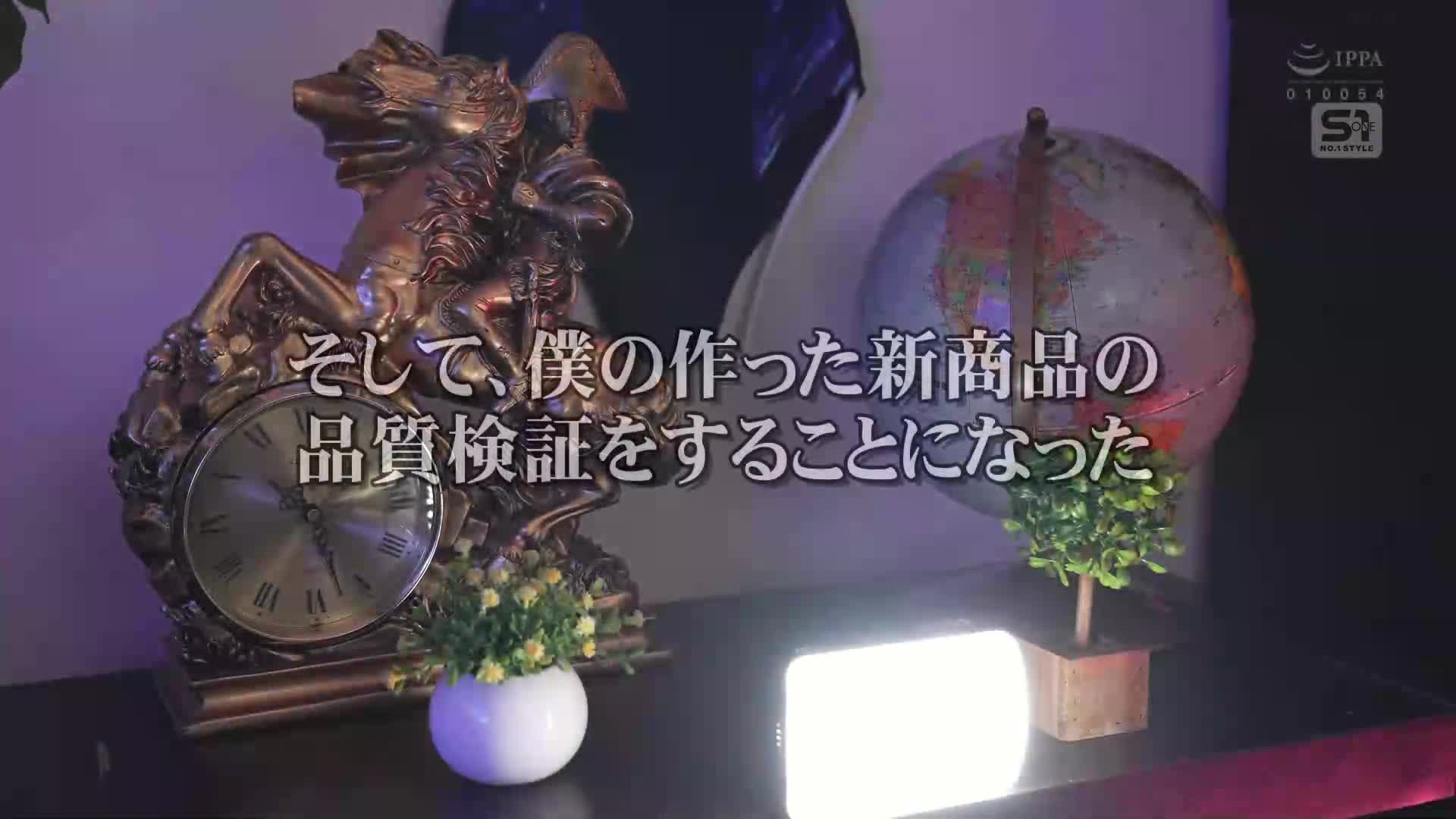 [AI解碼版]新上任的比基尼製造商有女性員工穿著比基尼的世界。即使勃起，H罩杯的教育負責人夢乃小姐也會幫忙解決，所以我的蛋蛋每天都會被清空 夢乃愛華 - AV大平台 - 中文字幕，成人影片，AV，國產，線上看