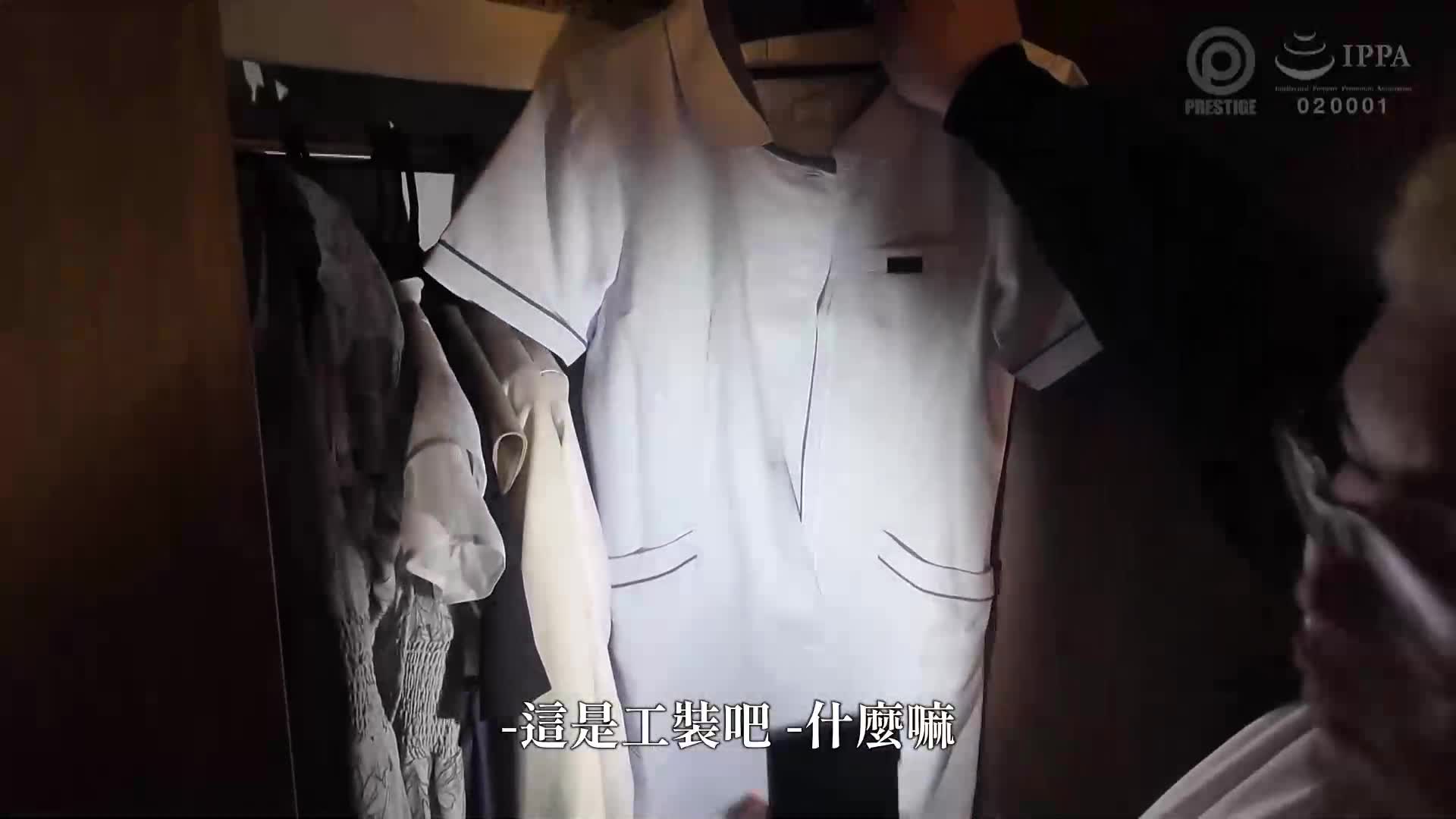 [AI解碼版]初妻：對丈夫奉獻一切的妻子，初次面對「出軌的雞雞」的奉獻。內心隱藏的變態慾望，無法掩飾。絲倫29歲 - AV大平台 - 中文字幕，成人影片，AV，國產，線上看