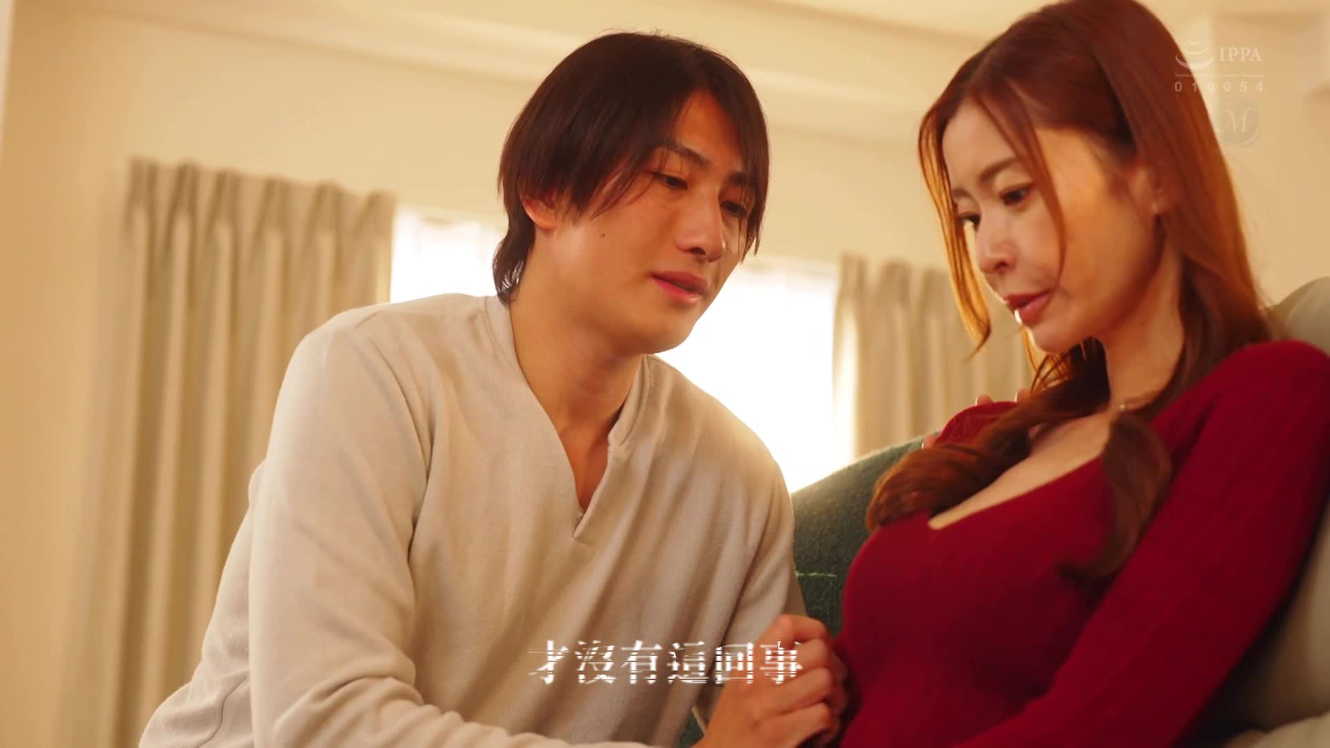 [AI解碼版]愛女婿的痙攣性愛，讓我陶醉其中。 葵百合香 - AV大平台 - 中文字幕，成人影片，AV，國產，線上看