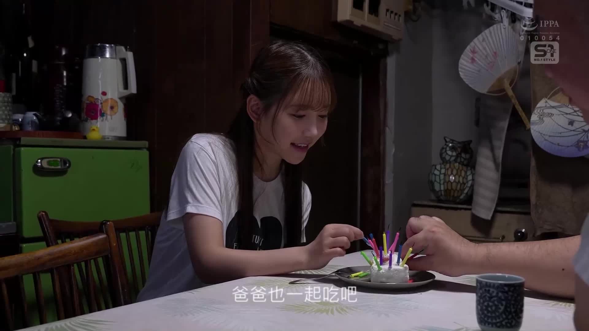 [AI解碼版]剃毛後的私密處盡顯凹凸不平，十年來一直摩擦爸爸的雞巴。今天他帶了爸爸的朋友回來。 三田真鈴 - AV大平台 - 中文字幕，成人影片，AV，國產，線上看