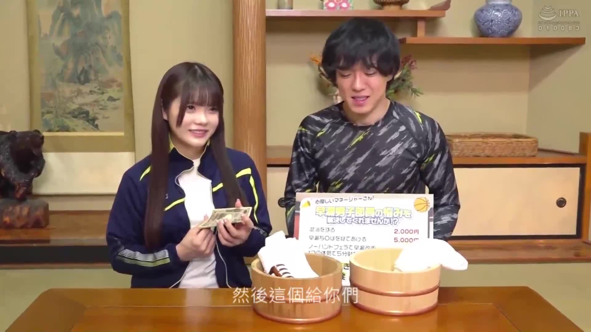 [VIP會員點播][AI解碼版]一般男女監控AV 巨乳學姐經理 在合宿中的混浴中用無手口交改善後輩部員的處男陰莖！？暴射大量精液→立刻勃起！不放過精力充沛的男學生的陰莖 學姐直接處男開房！暴射＆內射… - AV大平台 - 中文字幕，成人影片，AV，國產，線上看