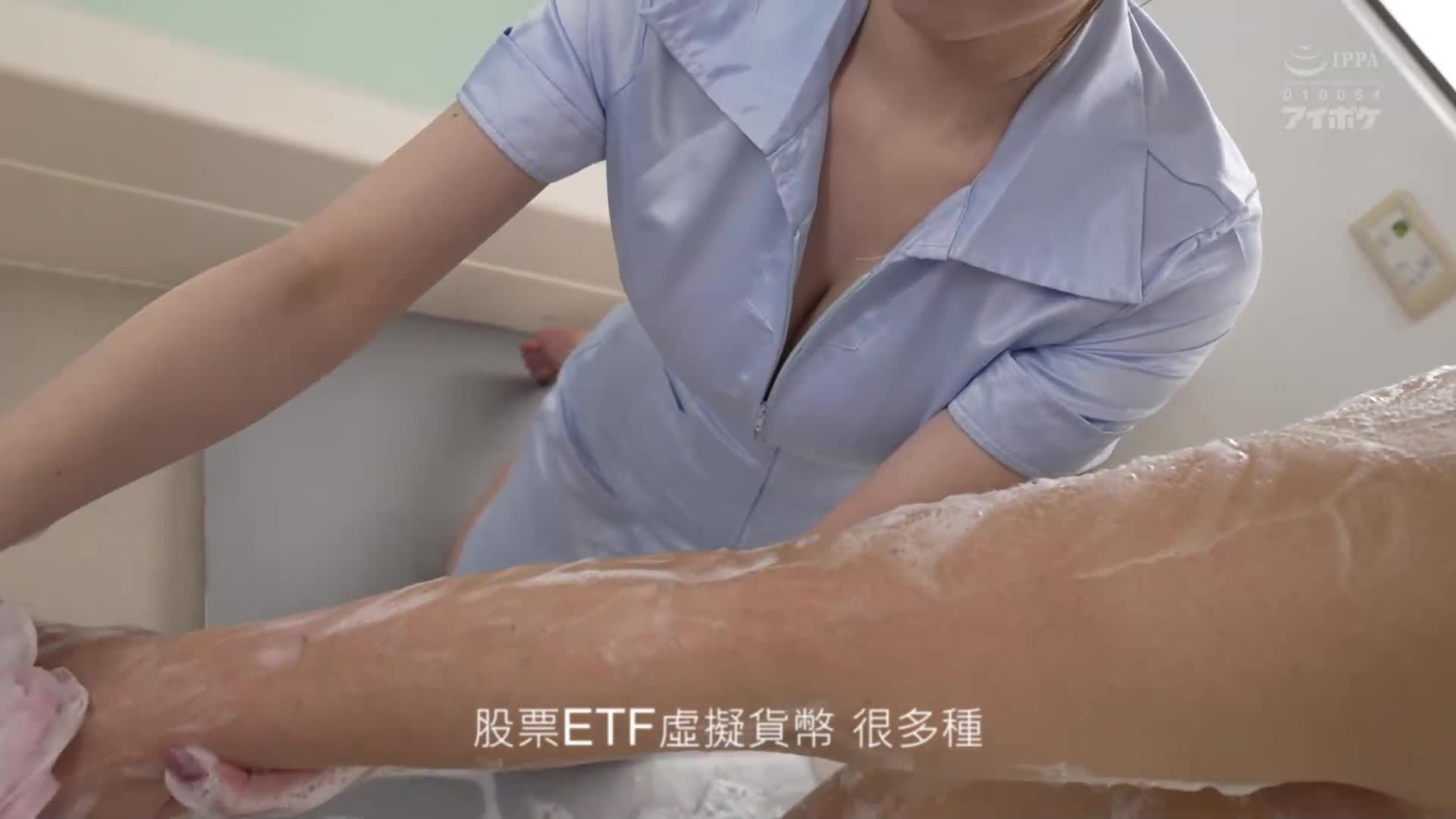 [AI解碼版]標題：溫暖的待客之道，上流社會專屬J罩杯護士雛乃花音一定讓你連續射精 - AV大平台 - 中文字幕，成人影片，AV，國產，線上看