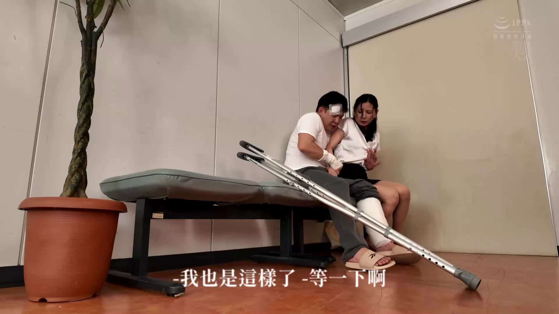 [AI解碼版]親方的妻子-美麗、溫柔又熱心照顧的建築公司媳婦月野由里音去看望受傷的員工 - AV大平台 - 中文字幕，成人影片，AV，國產，線上看