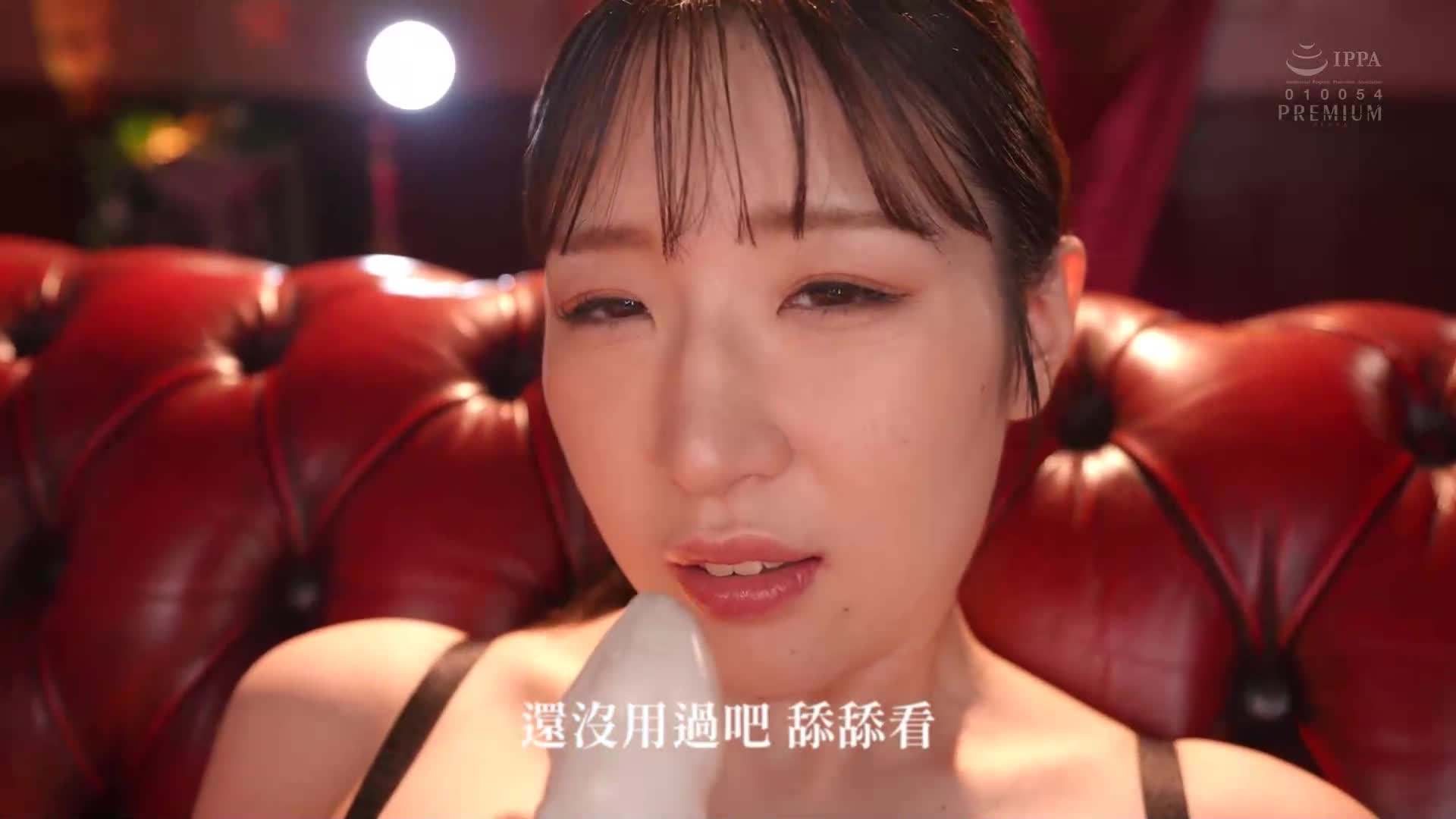 [AI解碼版]「已經性高潮了！... 再一次高潮！」細身巨乳妻的覺醒高潮紀錄 小松空 - AV大平台 - 中文字幕，成人影片，AV，國產，線上看