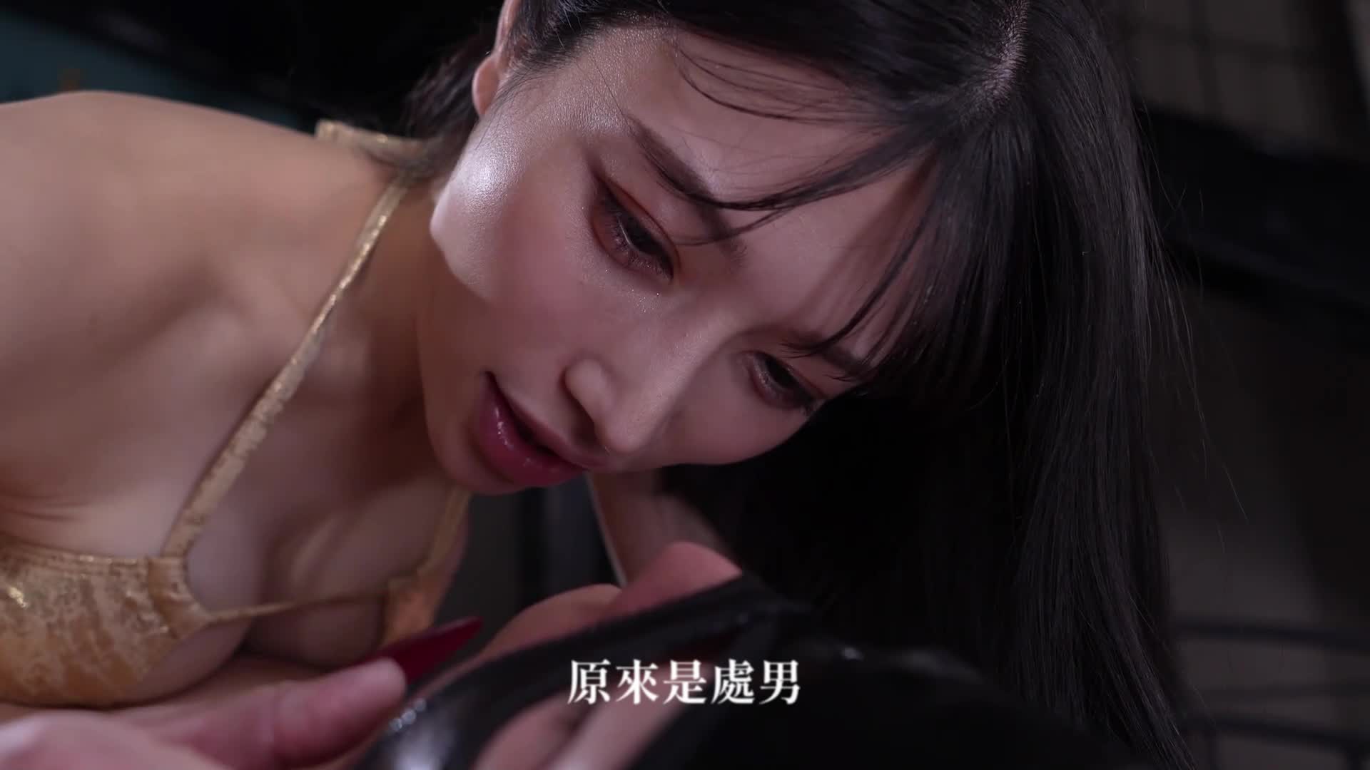 女王蜂：小惡魔痴女師的陽波女王様，在使用陽具後穴插入的男性快樂淫亂地獄 石川陽波 - AV大平台 - 中文字幕，成人影片，AV，國產，線上看
