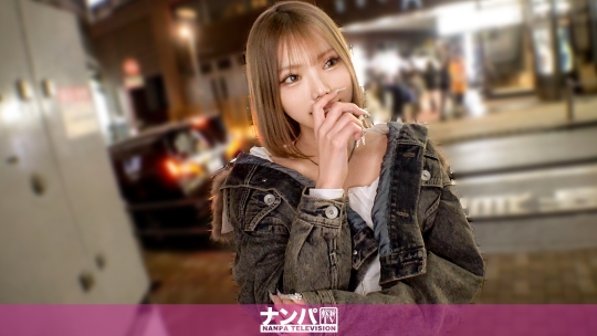 200GANA-3398這是Reiwa Gal的真實性愛！超級可愛！ - AV大平台 - 中文字幕，成人影片，AV，國產，線上看